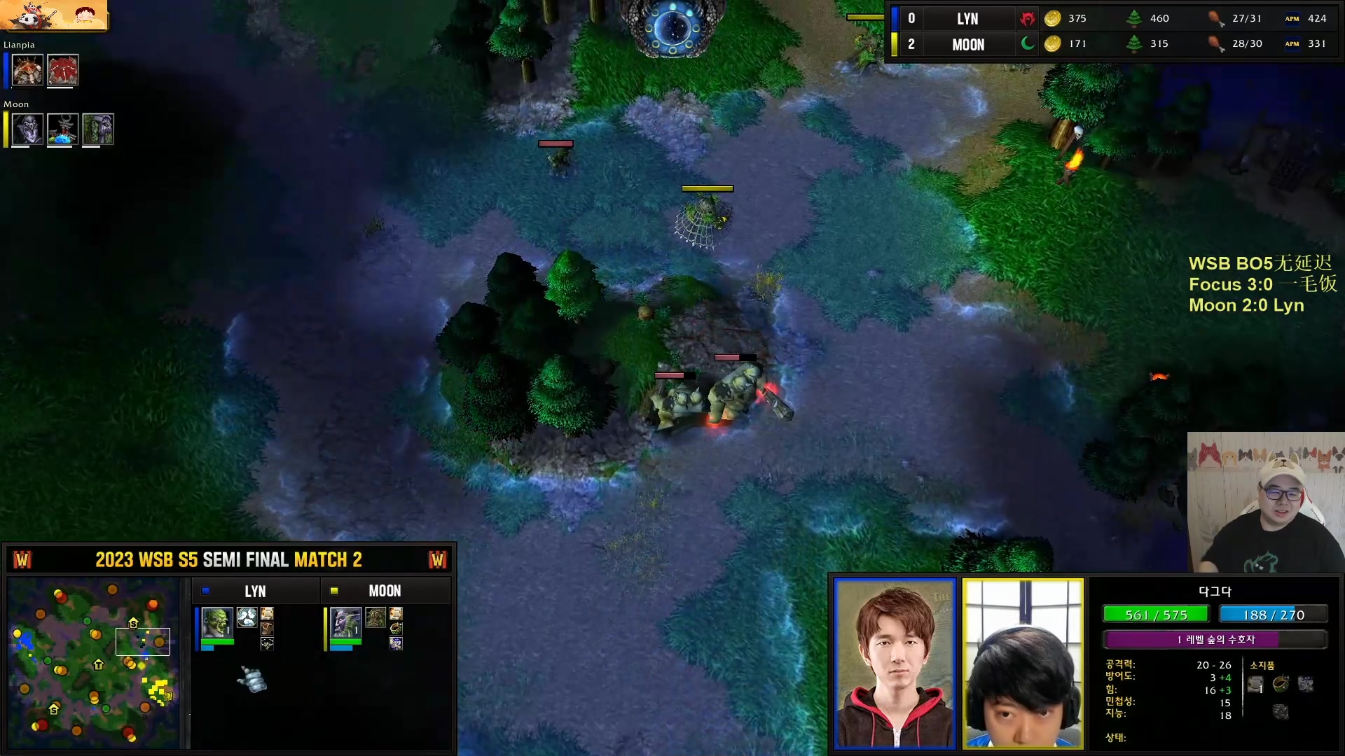 【2023-06-14 18点场】War3TeD：【直播中】7点WSB决赛日 木林争霸