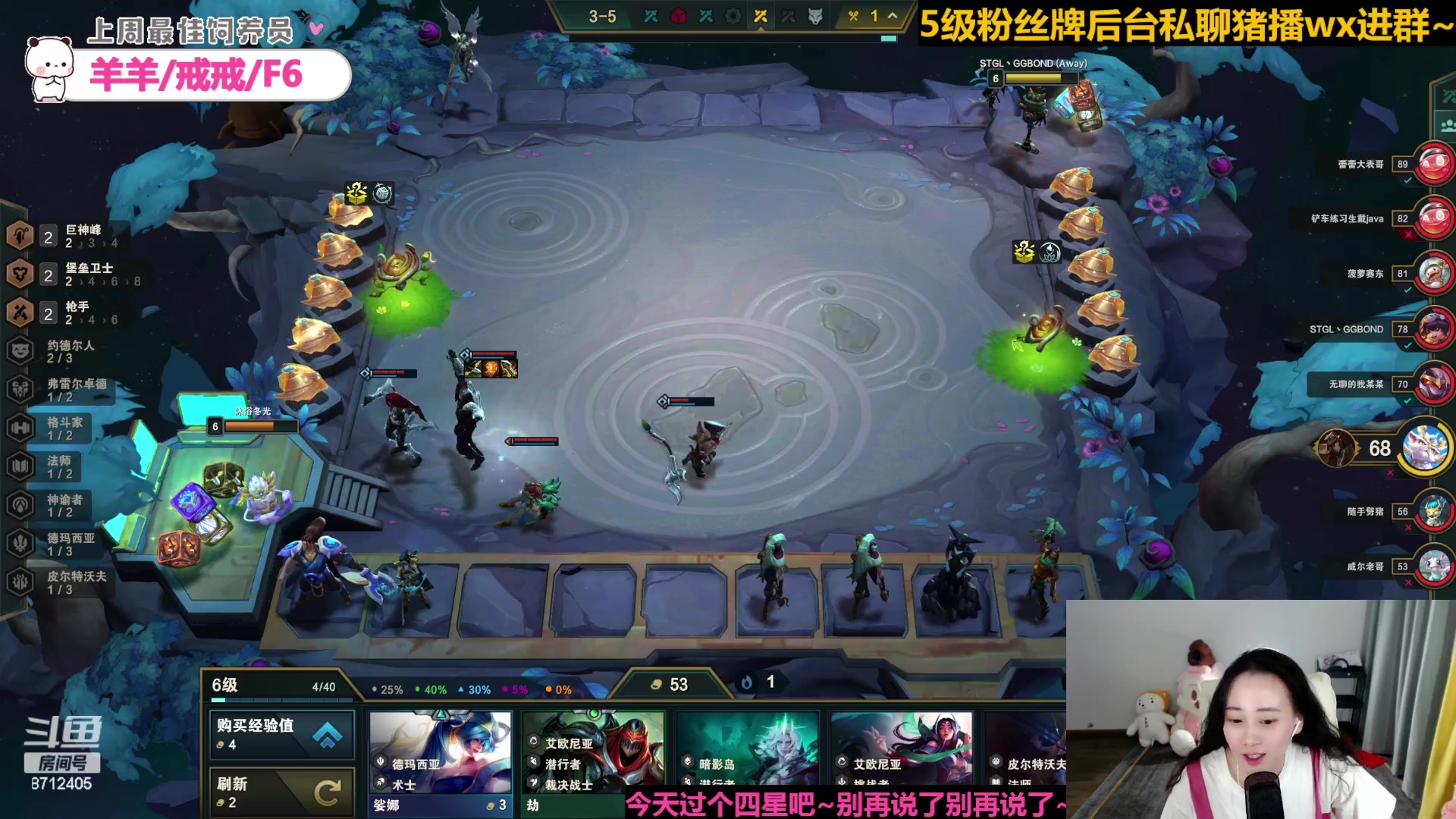 【2023-06-13 23点场】惠娜娜呀：【小奶团】愿每天如期而至~