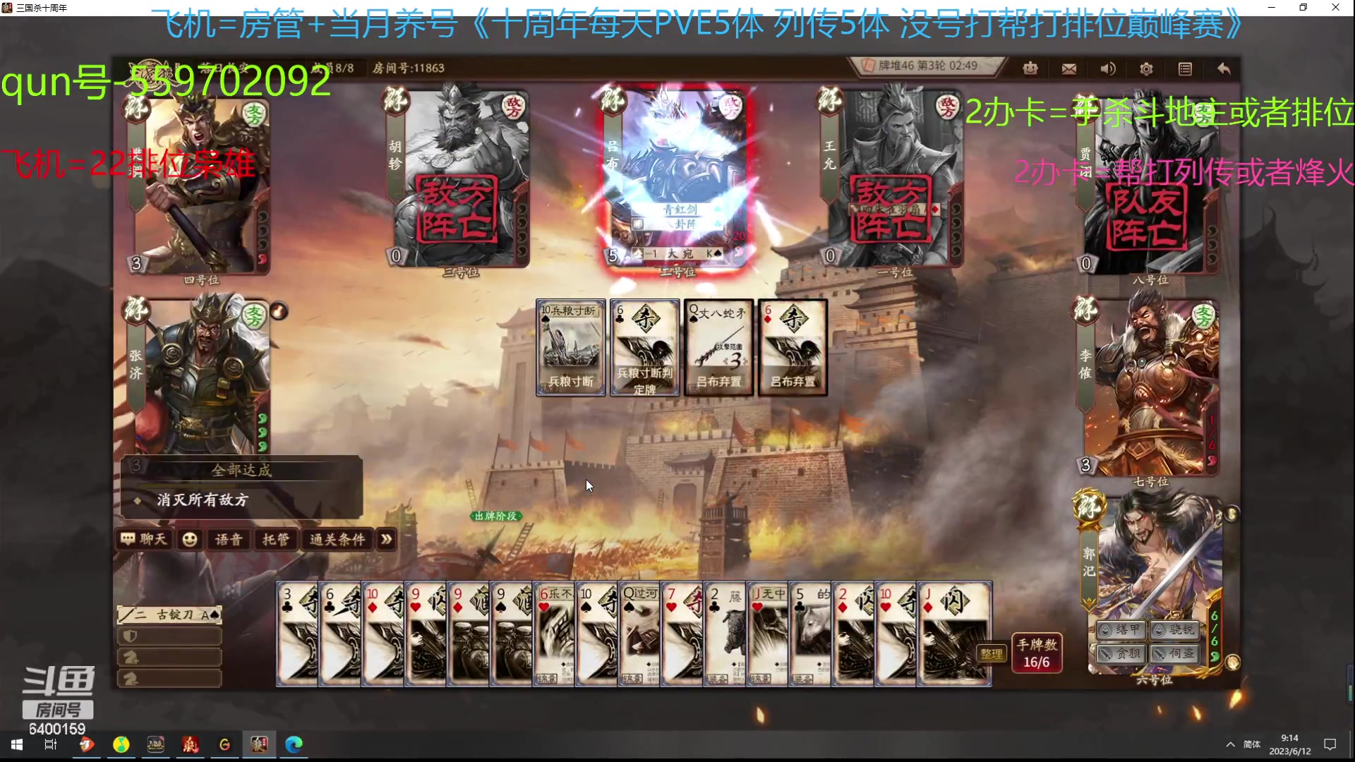 【2023-06-12 08点场】断梦花开到黎明：6月了 养号22排位巅峰赛冲！