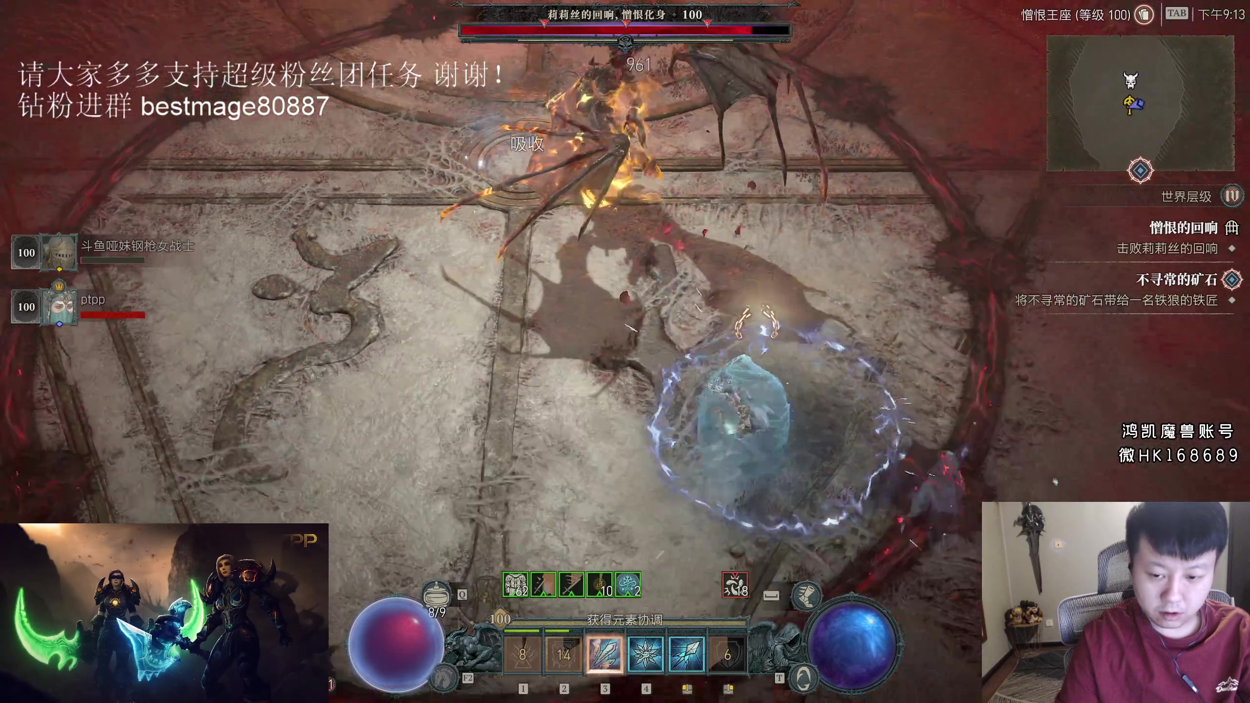 【2023-06-14 20点场】DMC葡萄鹏：暗黑满级了，等到WOW 23号TOC！