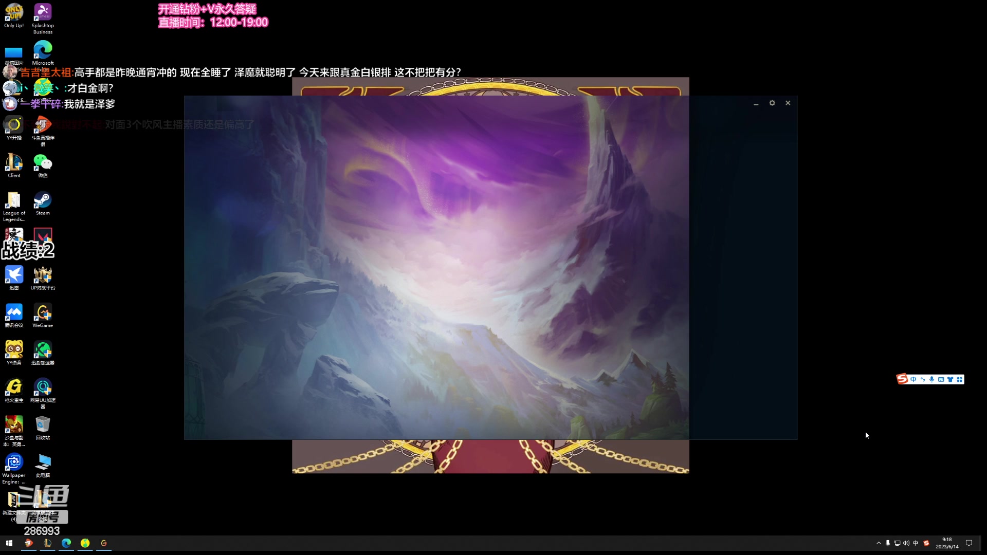 【2023-06-14 08点场】卑微小泽丶：小泽：今天先上钻