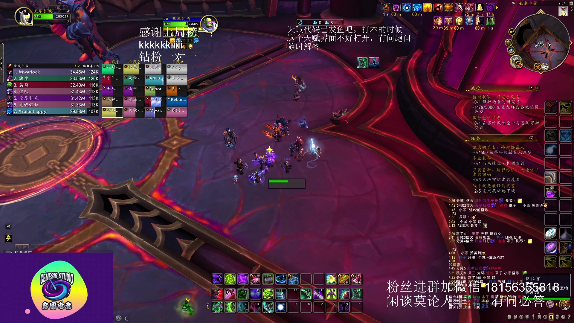 【2023-06-14 13点场】许言0407：许老板：10.1教学视频已发