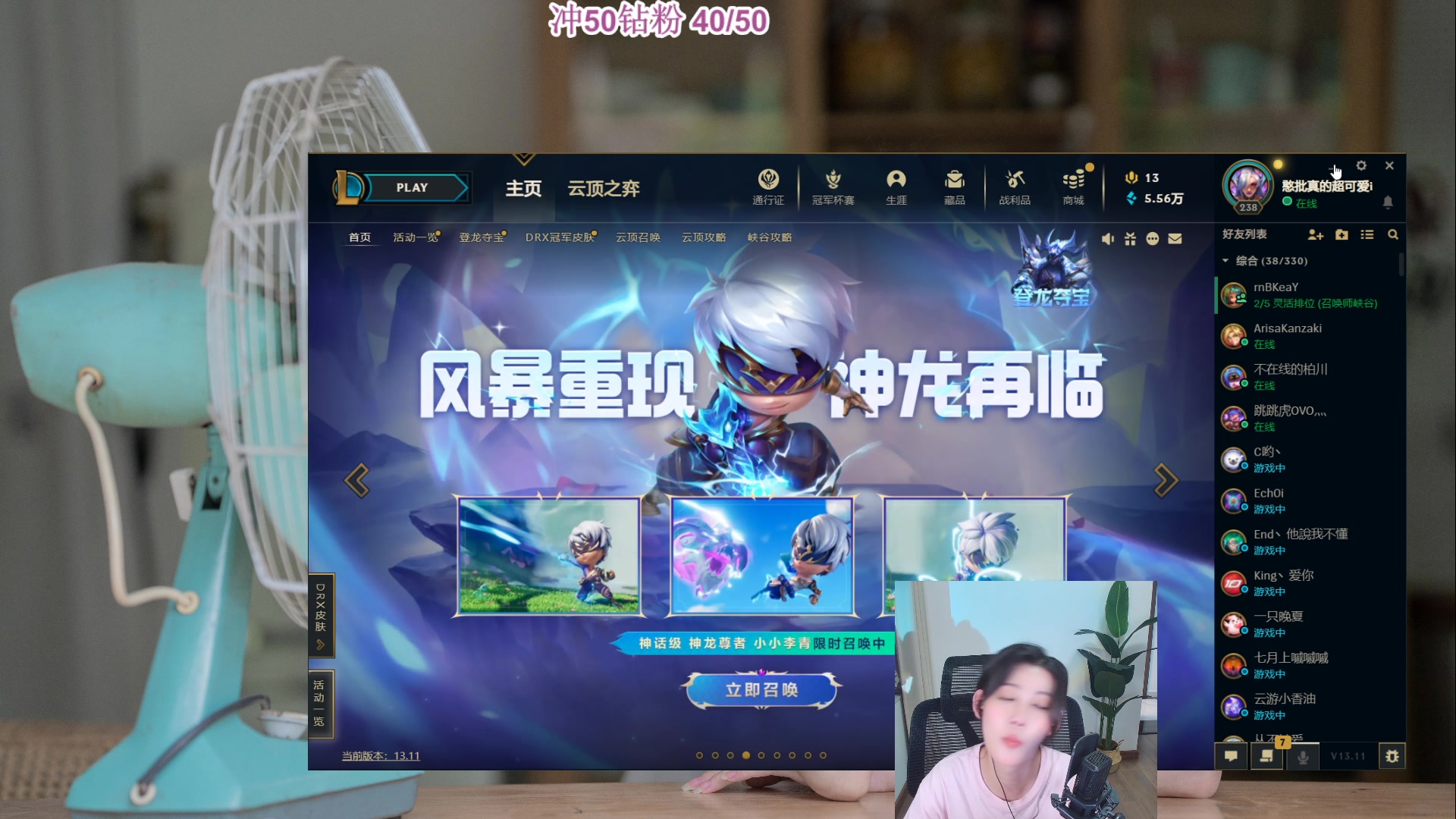【2023-06-07 20点场】憨批姐姐沫萱：【大姨】小播一会儿