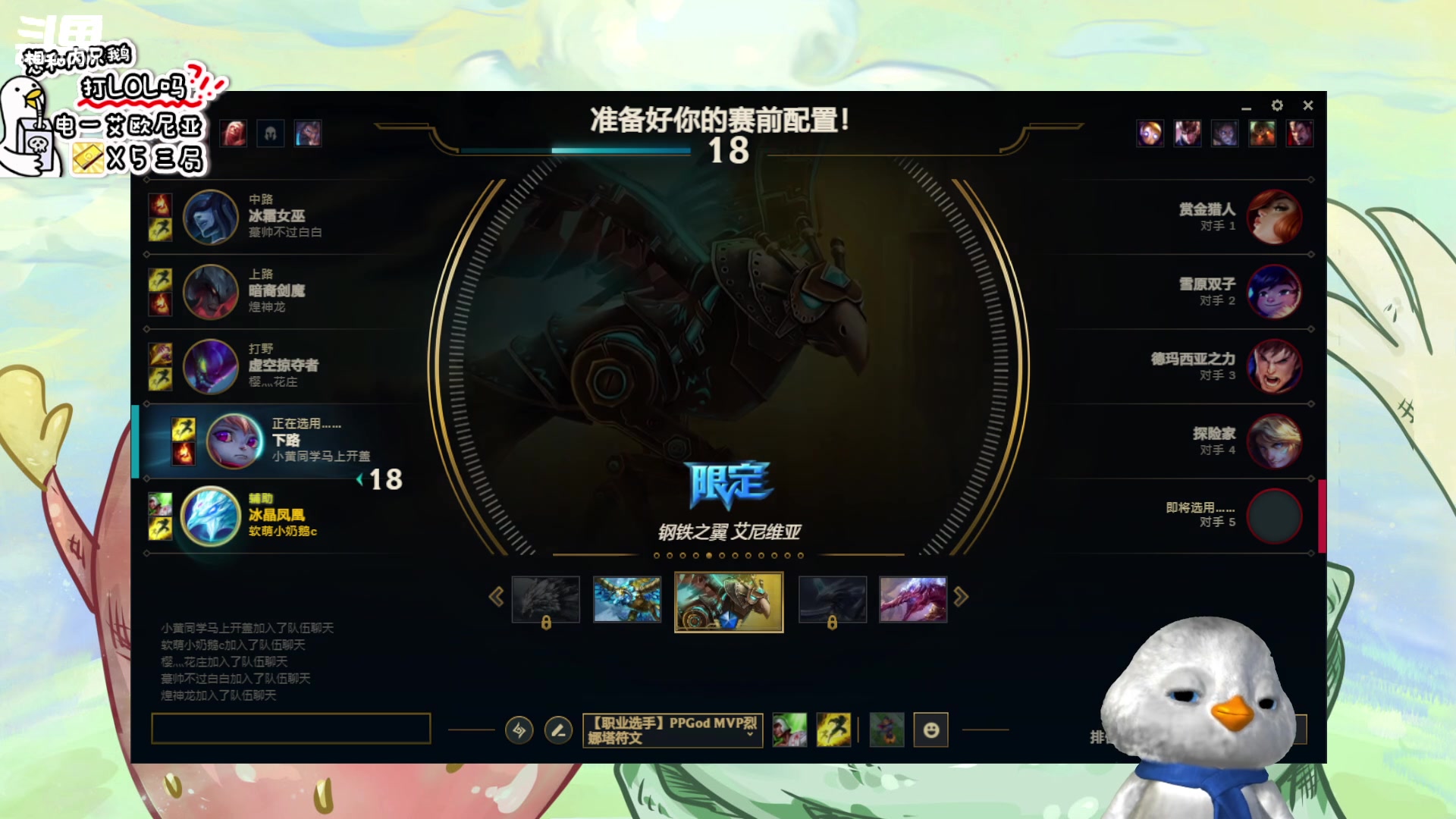 【2023-06-14 19点场】内只鹅：【小奶团】我也不想当憨憨啊