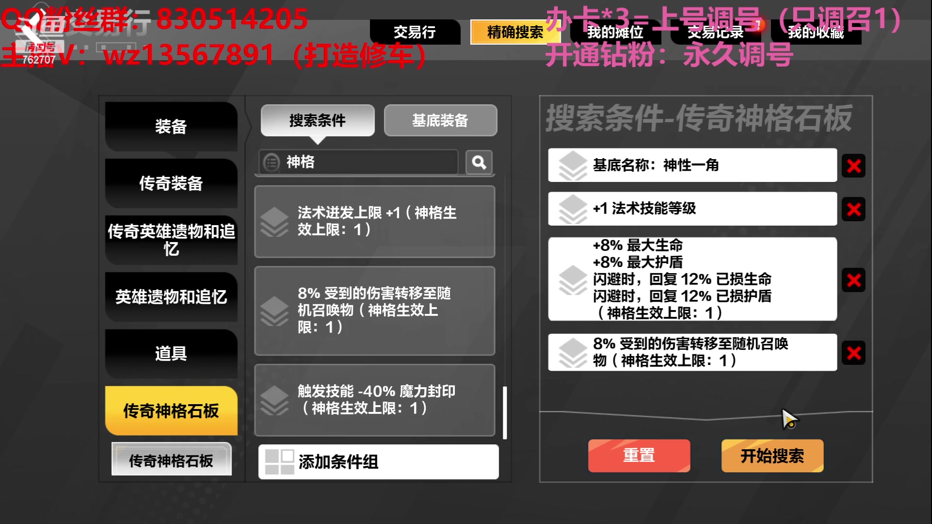 【2023-06-14 02点场】椒陵丶老王：召唤1新手导师：刻8可以游泳