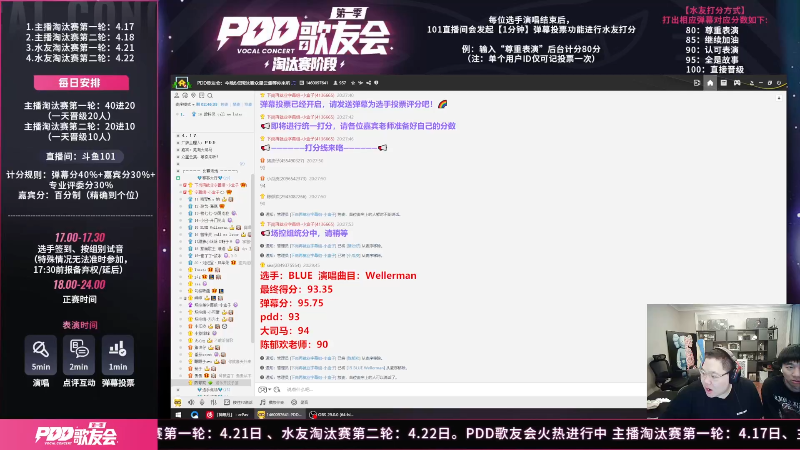 【英雄联盟】即将拥有人鱼线的PDD的精彩时刻 20230614 07点场