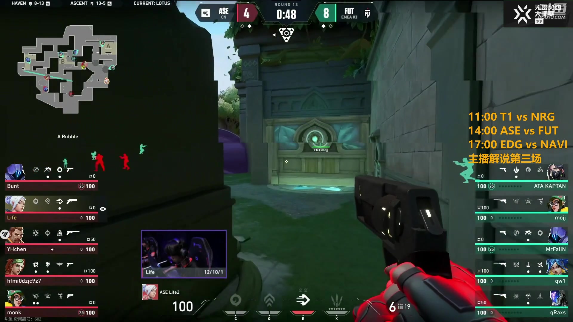 【2023-06-13 16点场】解说雨童：解说雨童：东京大师赛全程解说！