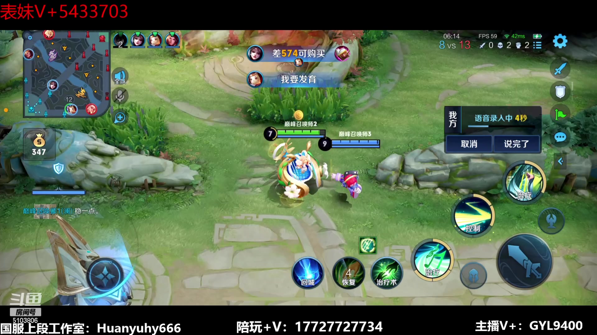 【2023-06-14 12点场】Fly高一刀：高一刀：别坑我，我在上分。