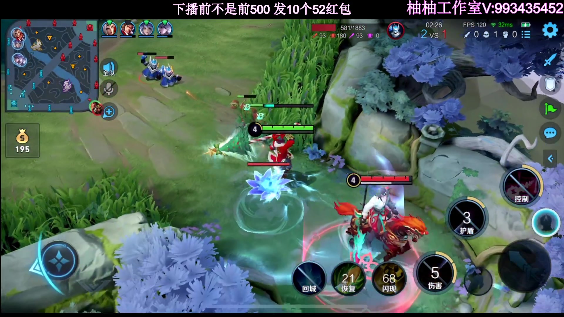 【2023-06-14 19点场】温柚：巅峰赛冲前10！冲冲冲！