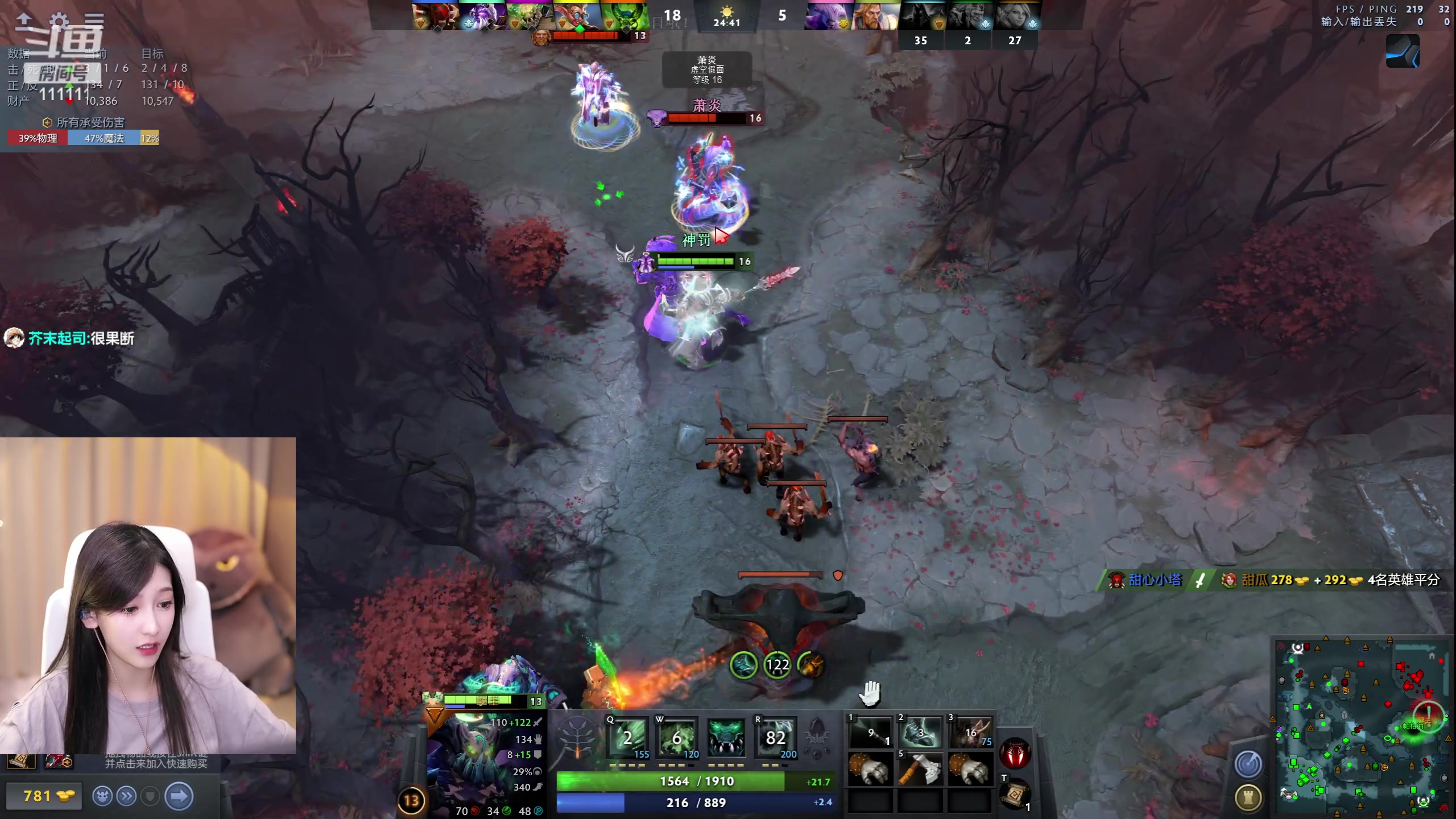 【2023-06-14 21点场】叶知秋Vanessa：秋：每天都要加油