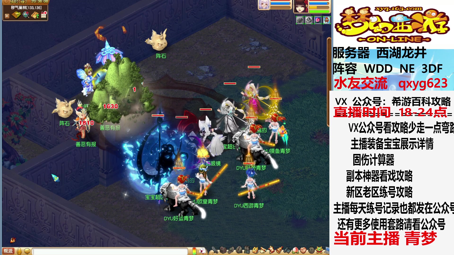 【2023-06-14 19点场】oo冠希oo：搞个秘境宝宝，看比赛