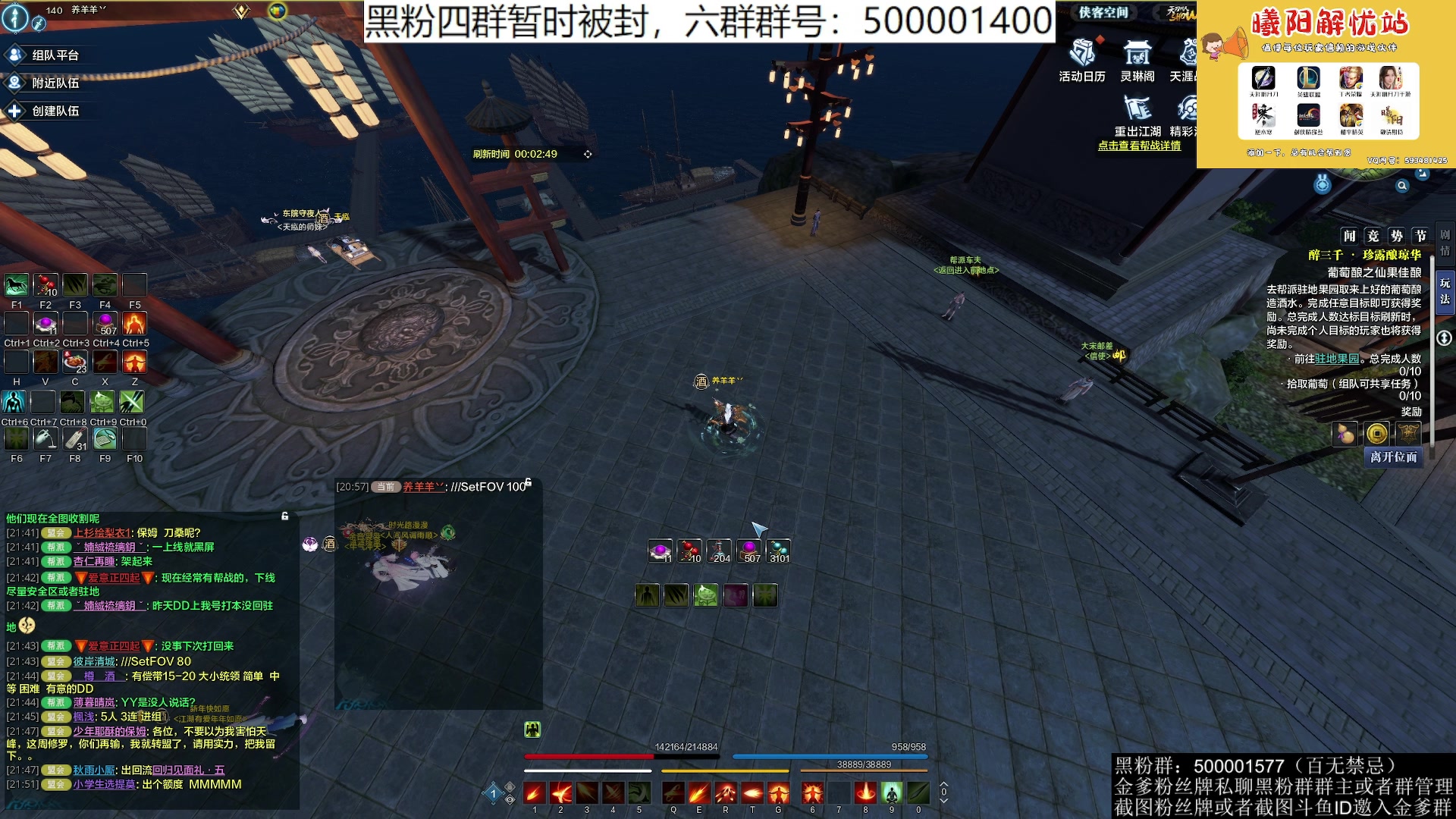 【2023-06-13 21点场】燕徊硯：阿瑟：天刀区非著名混子主播！