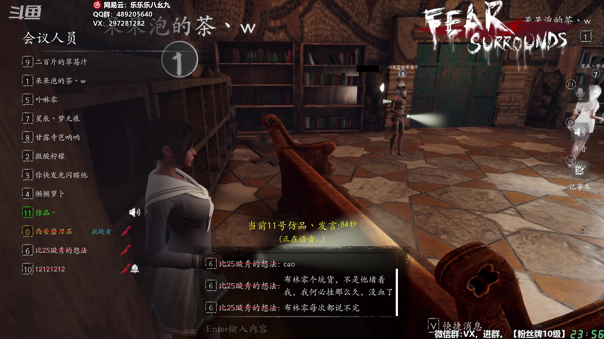 【2023-06-13 23点场】樂楽乐八幺九：【樂】失眠伴侣，414194