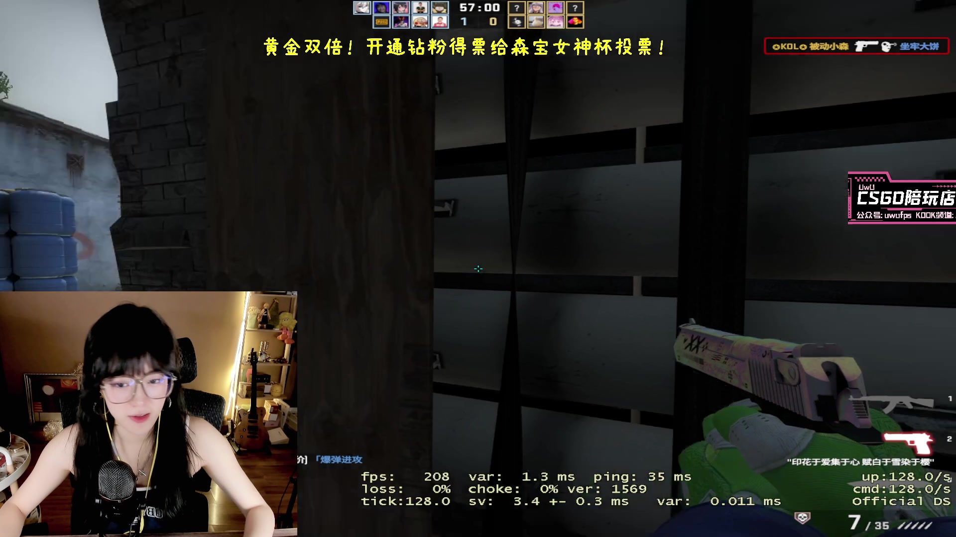 【2023-06-13 22点场】森宝sen：【双倍】请为森宝森投票！