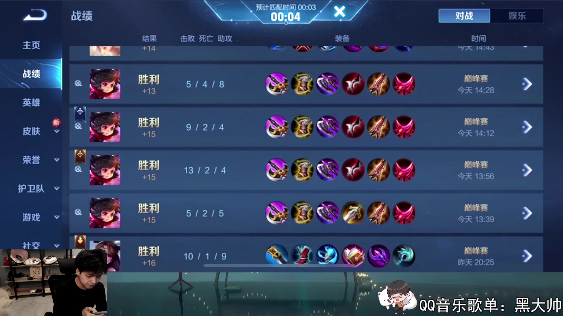 【2023-06-14 20点场】a九日i999：九日：巅峰赛