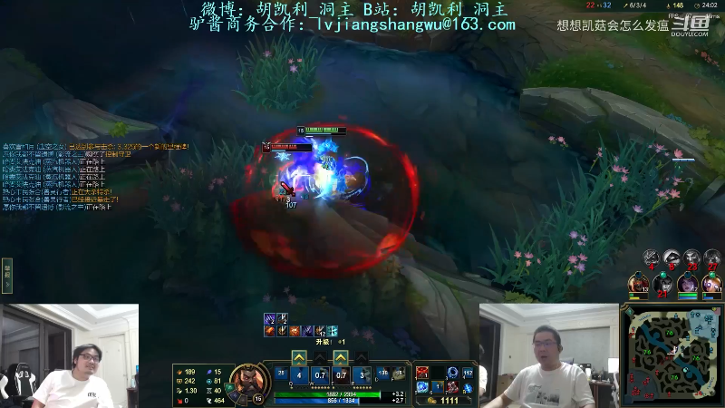 【英雄联盟】洞主丨歌神洞庭湖的精彩时刻 20230614 07点场