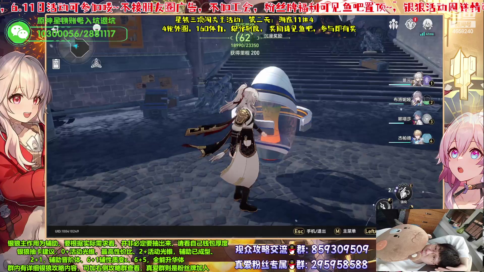 【2023-06-12 20点场】我就是青衣君吖：闯关王活动12进4！