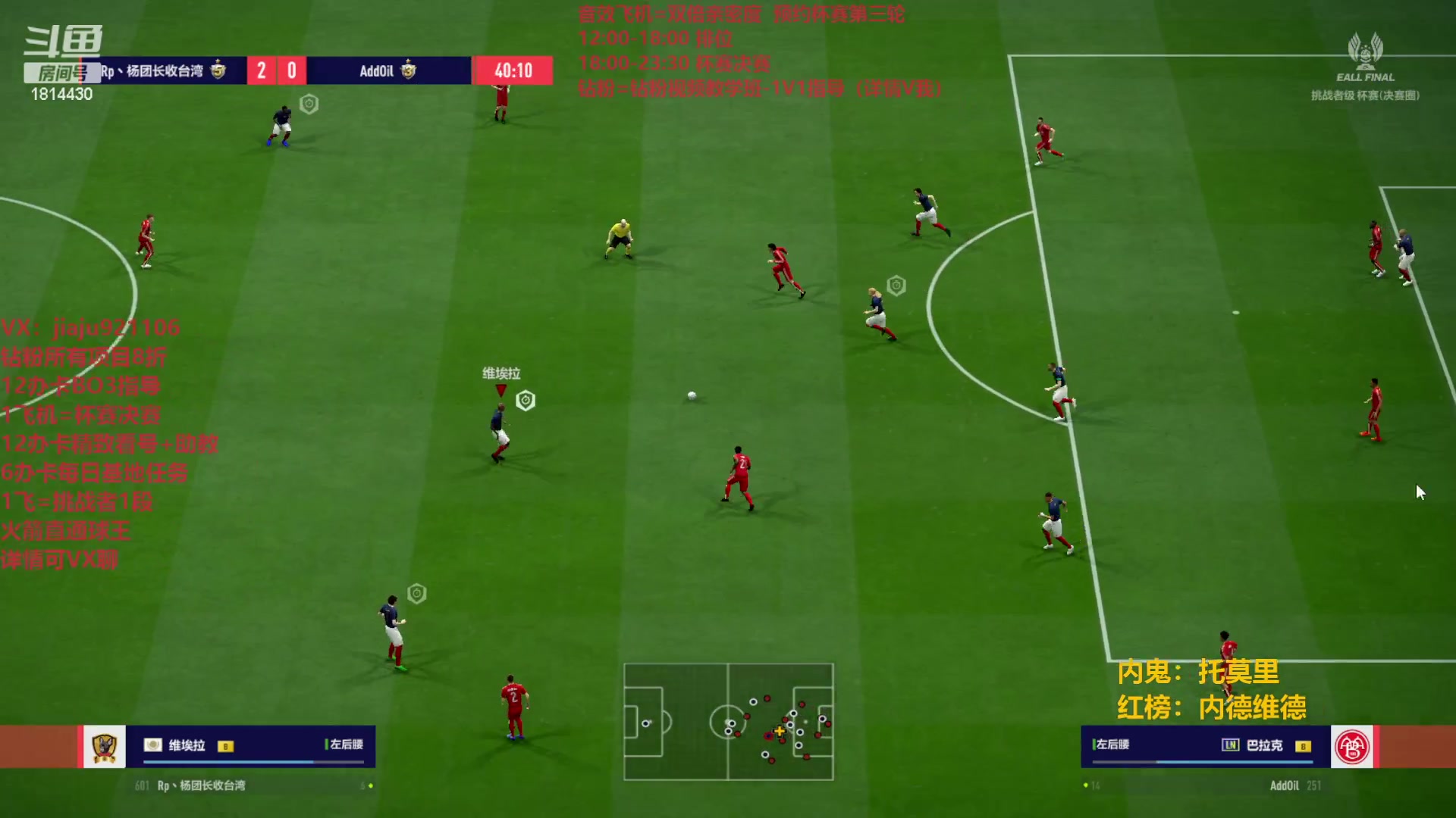 【2023-06-13 20点场】JiaJu就是我啊：新版本新套路~ 1814430