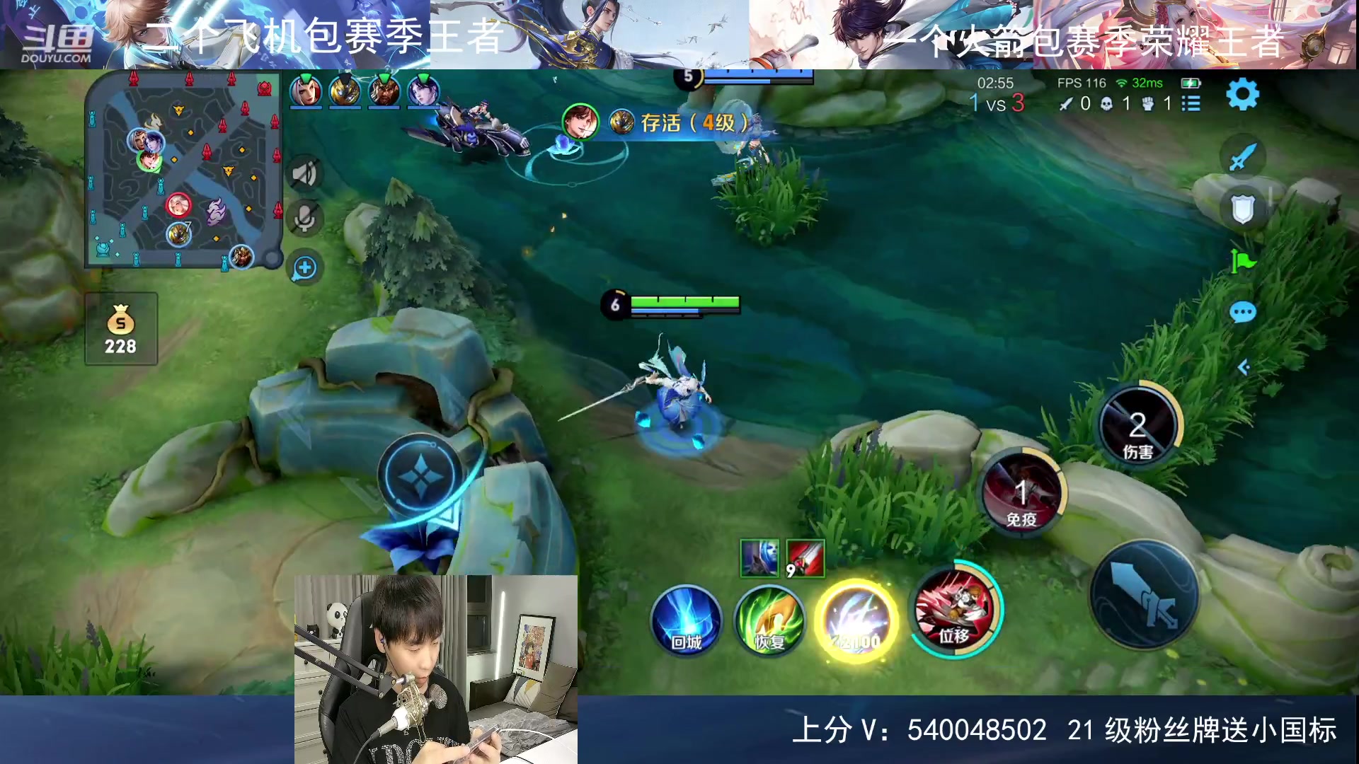 【2023-06-14 21点场】路人王Asuka：【QQ区冲百段打野中7月国服李白】