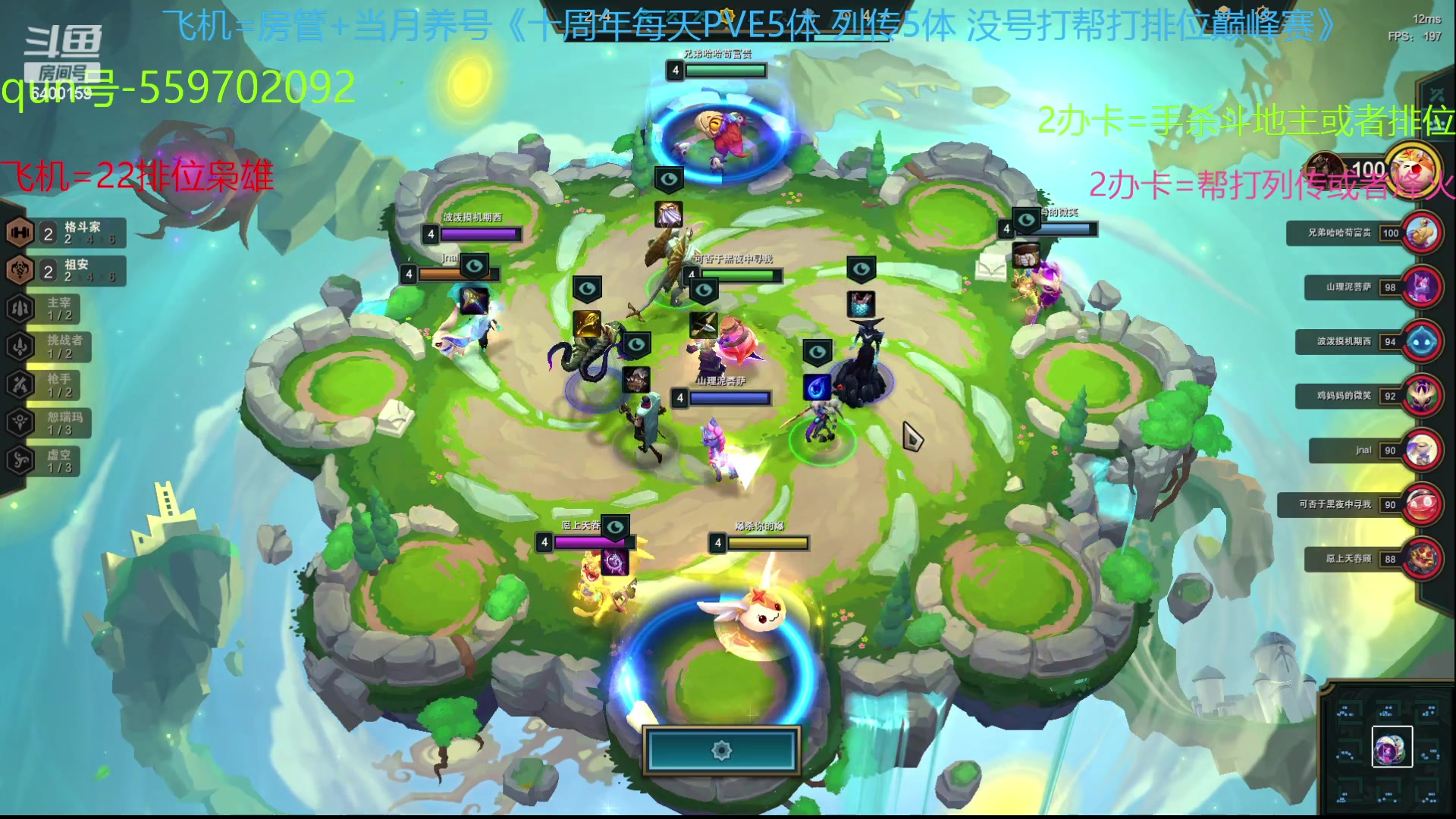 【2023-06-14 08点场】断梦花开到黎明：6月了 养号22排位巅峰赛冲！