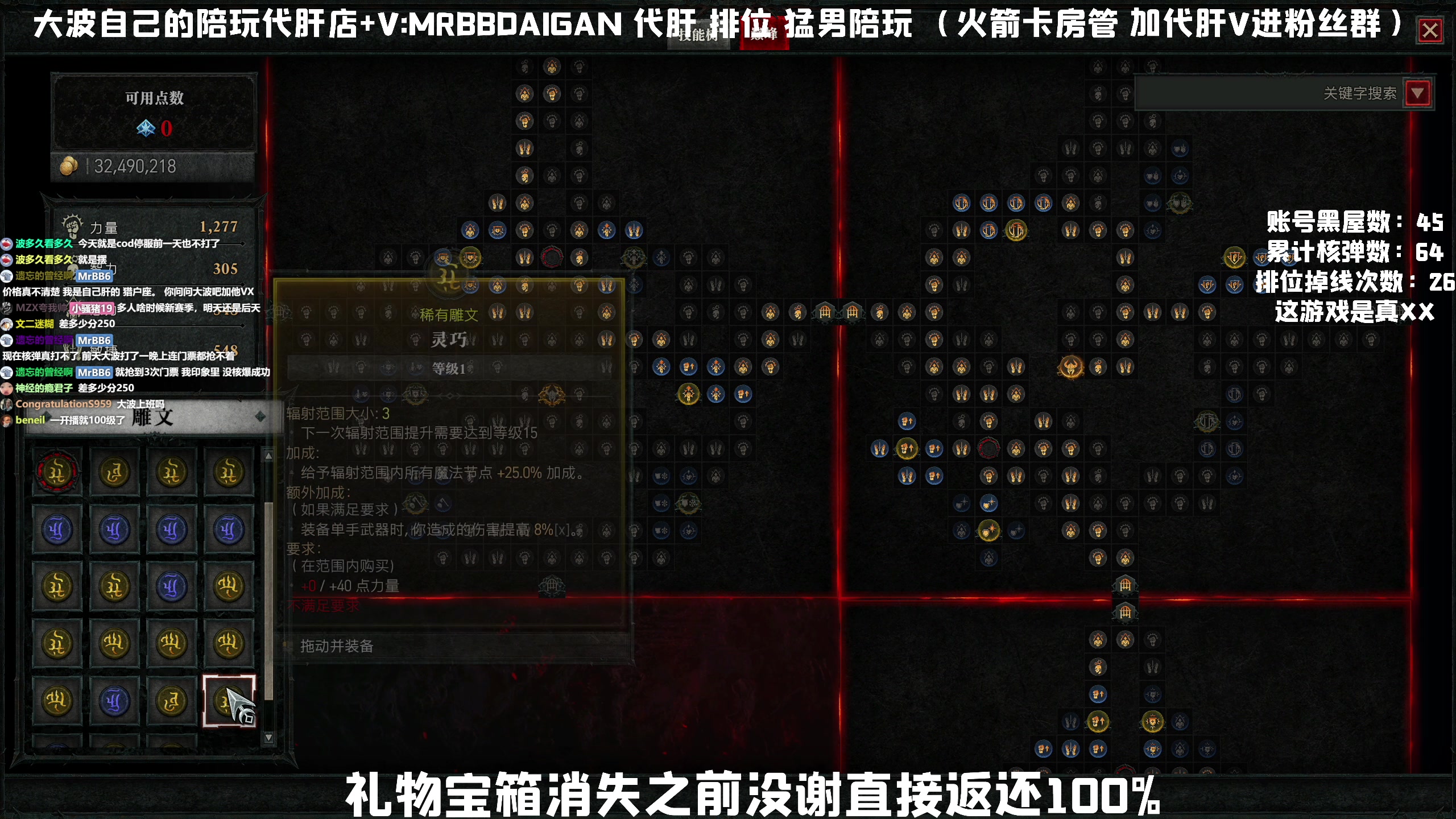 【2023-06-14 13点场】MrBB大波：十六号新赛季爆冲！