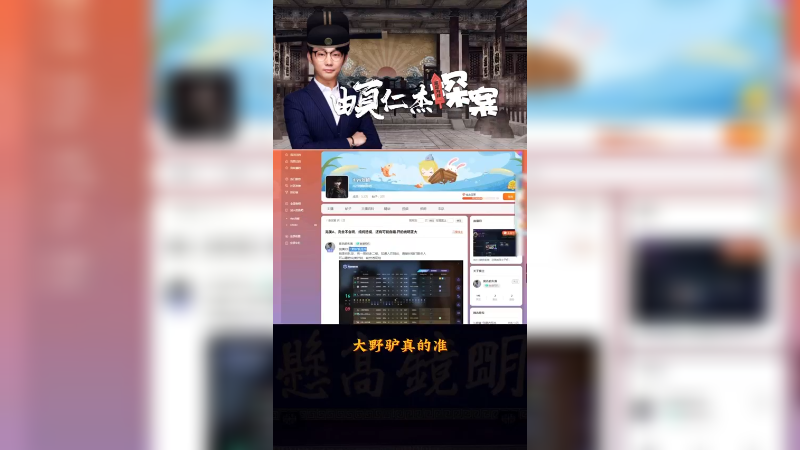 发现队友开挂直接怒怼！外挂急了