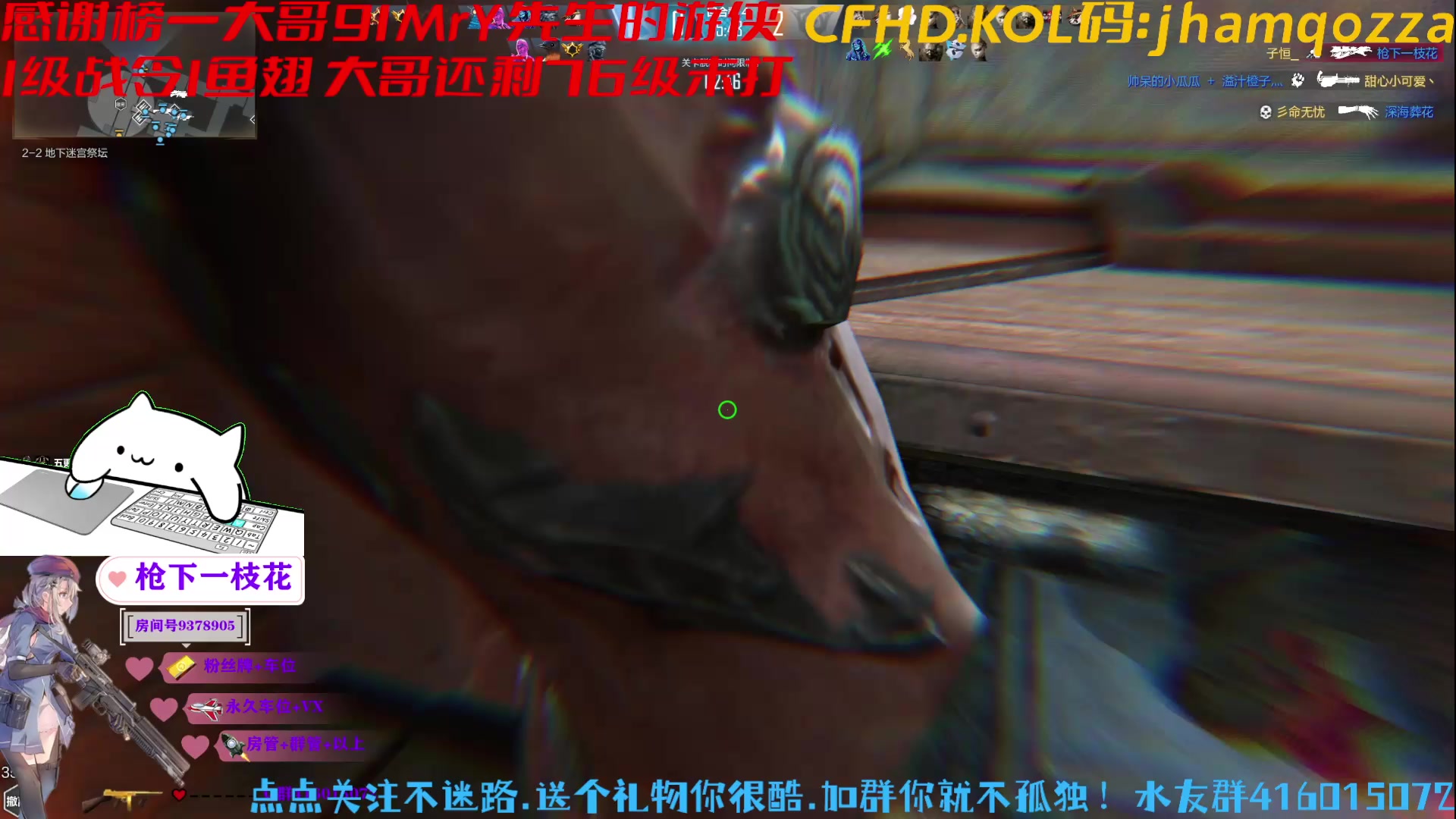 【2023-06-13 20点场】叨刀学长：这是糕手，可以下饭~