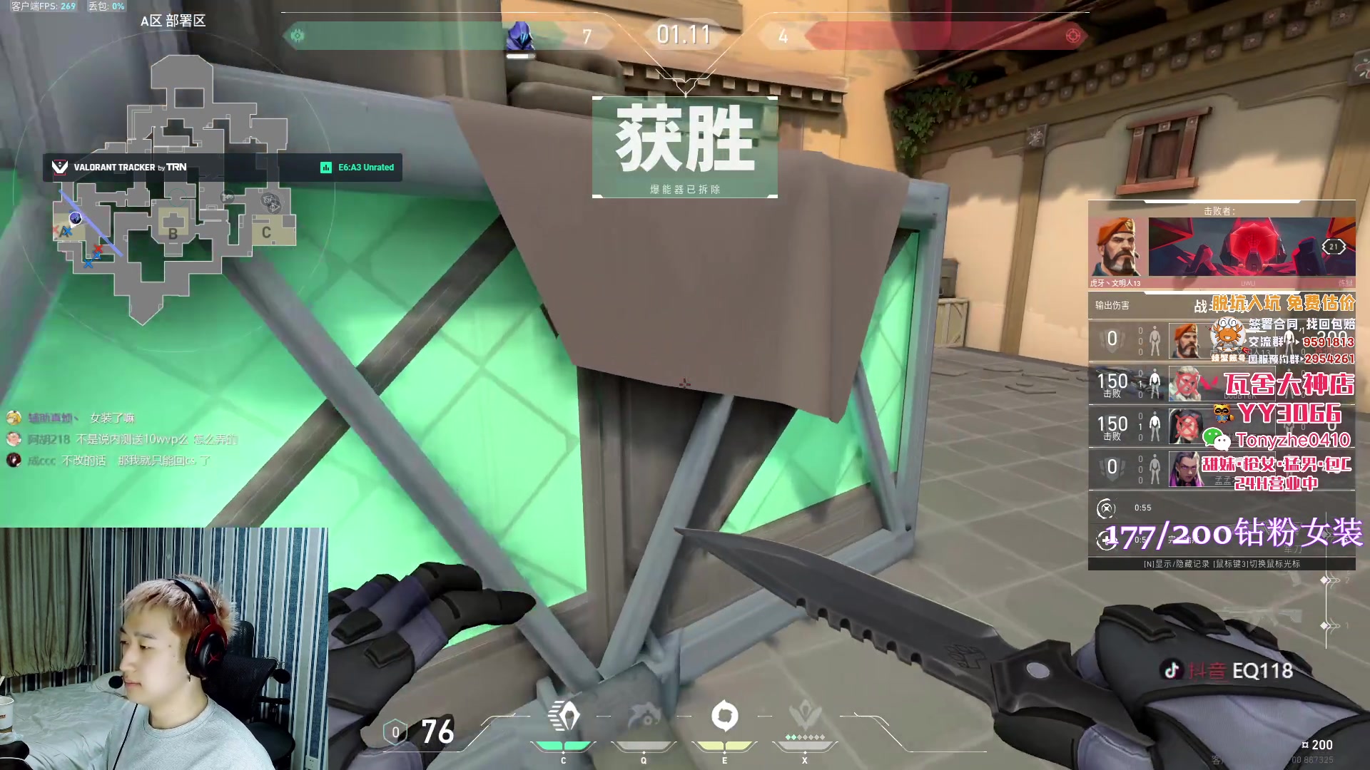 【2023-06-13 21点场】EQ118：【EQ】EDG赢了女装
