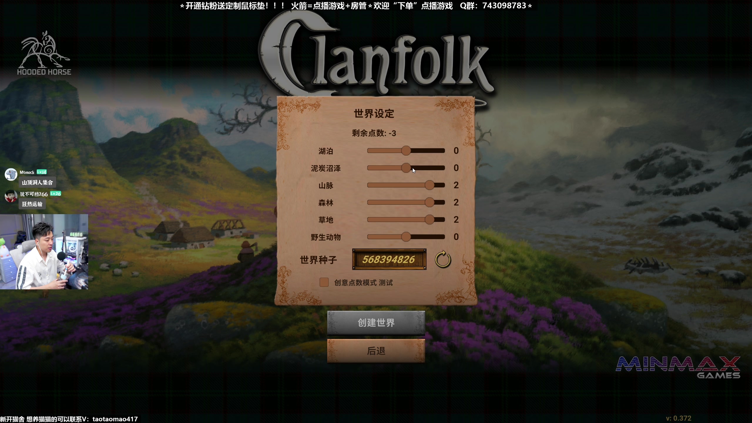 【2023-06-14 20点场】百里浪丶：【百里】这个游戏真的！！！