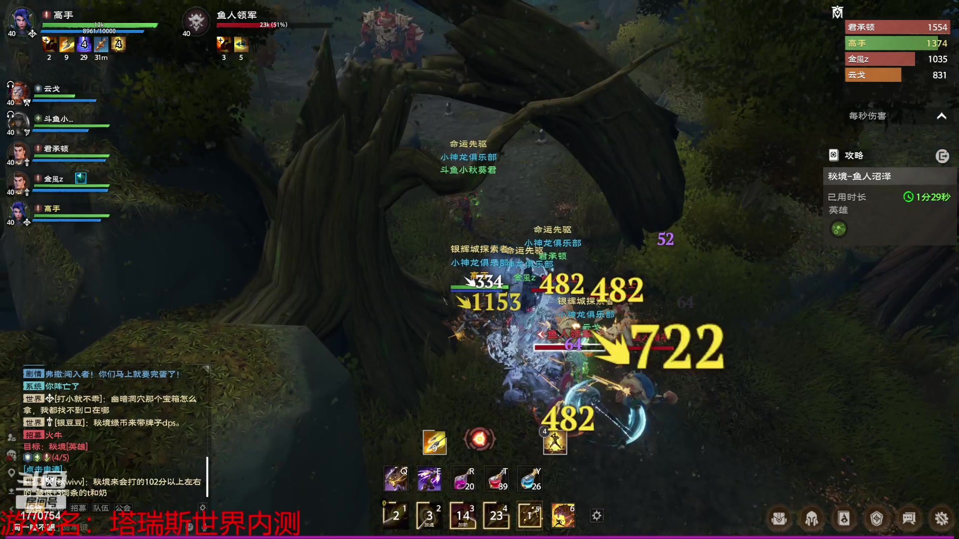 【2023-06-14 10点场】解忧丶丶：塔瑞斯世界 1770754