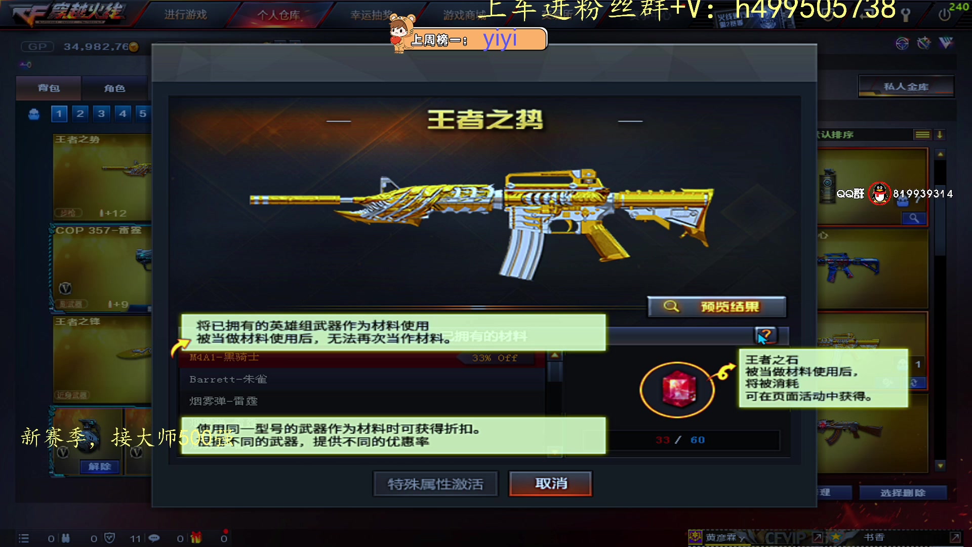 【2023-06-14 14点场】小老虎彦霖：新赛季大师见！