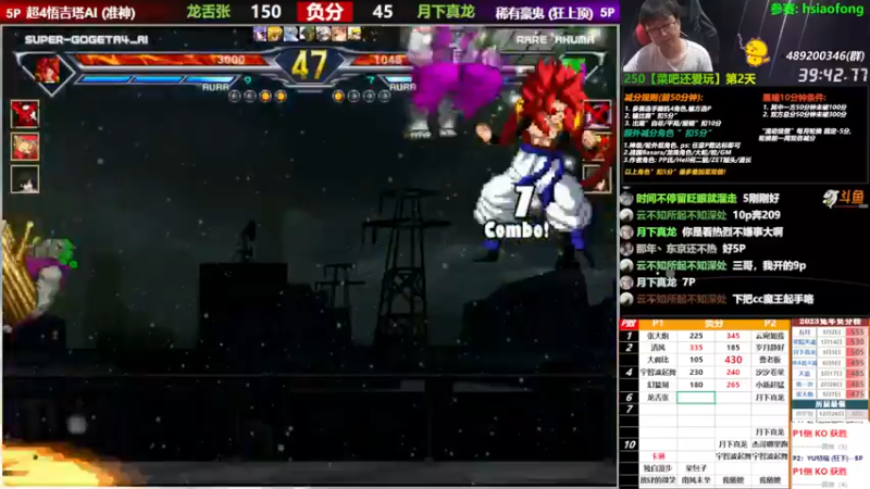 【2023-06-14 00点场】那日的风：【MUGEN】兄弟们, 晚上好啊