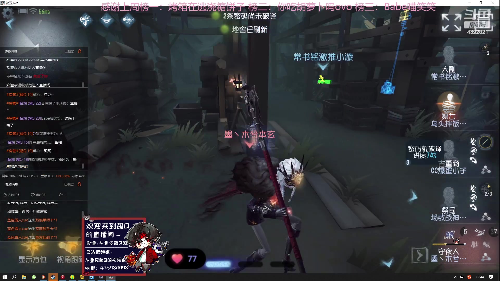 【2023-06-14 12点场】你超Q的：上分小子！！！