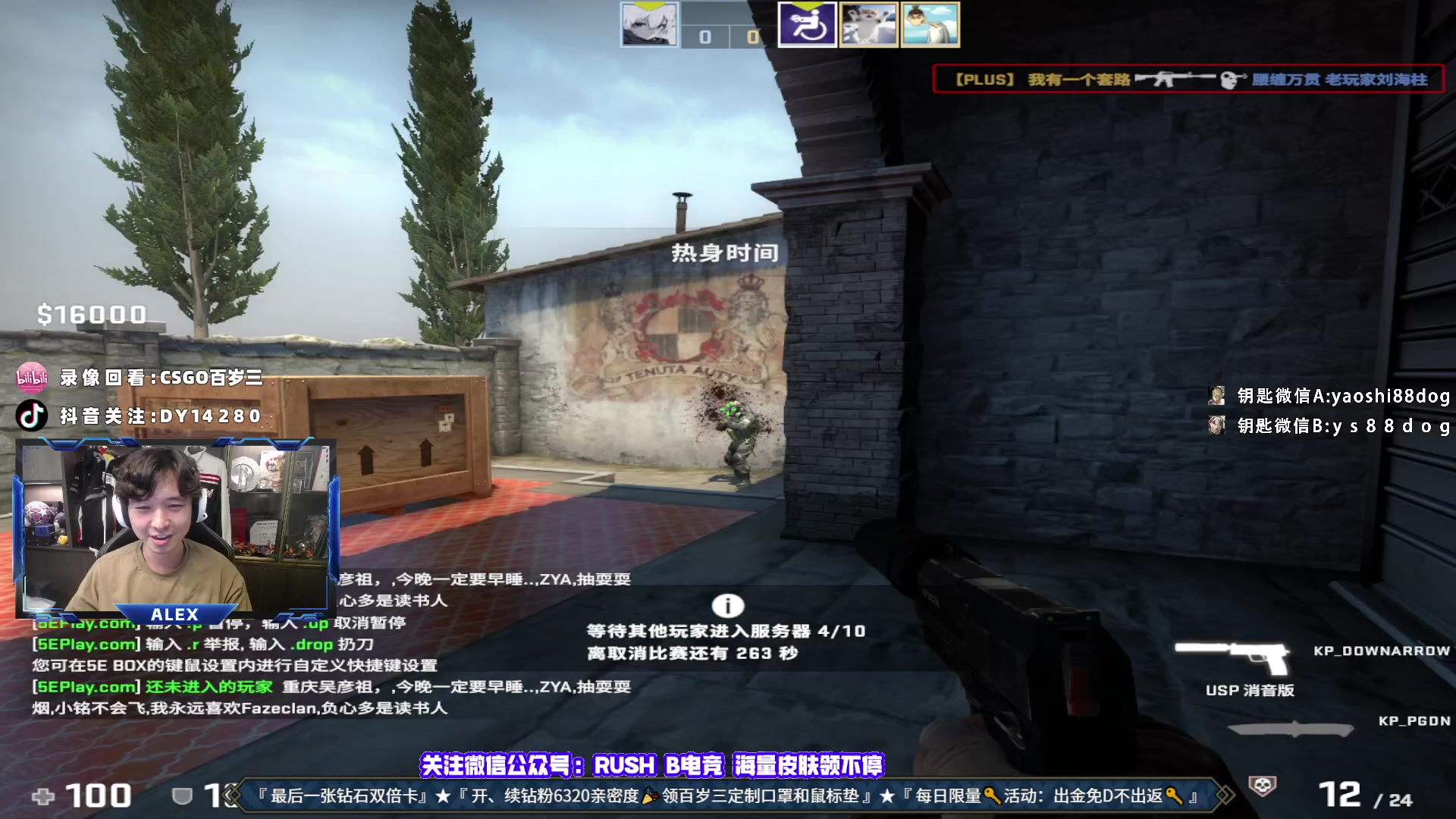 【2023-06-14 16点场】CSGO百岁三：最后一张钻石双倍卡！钻粉车开动