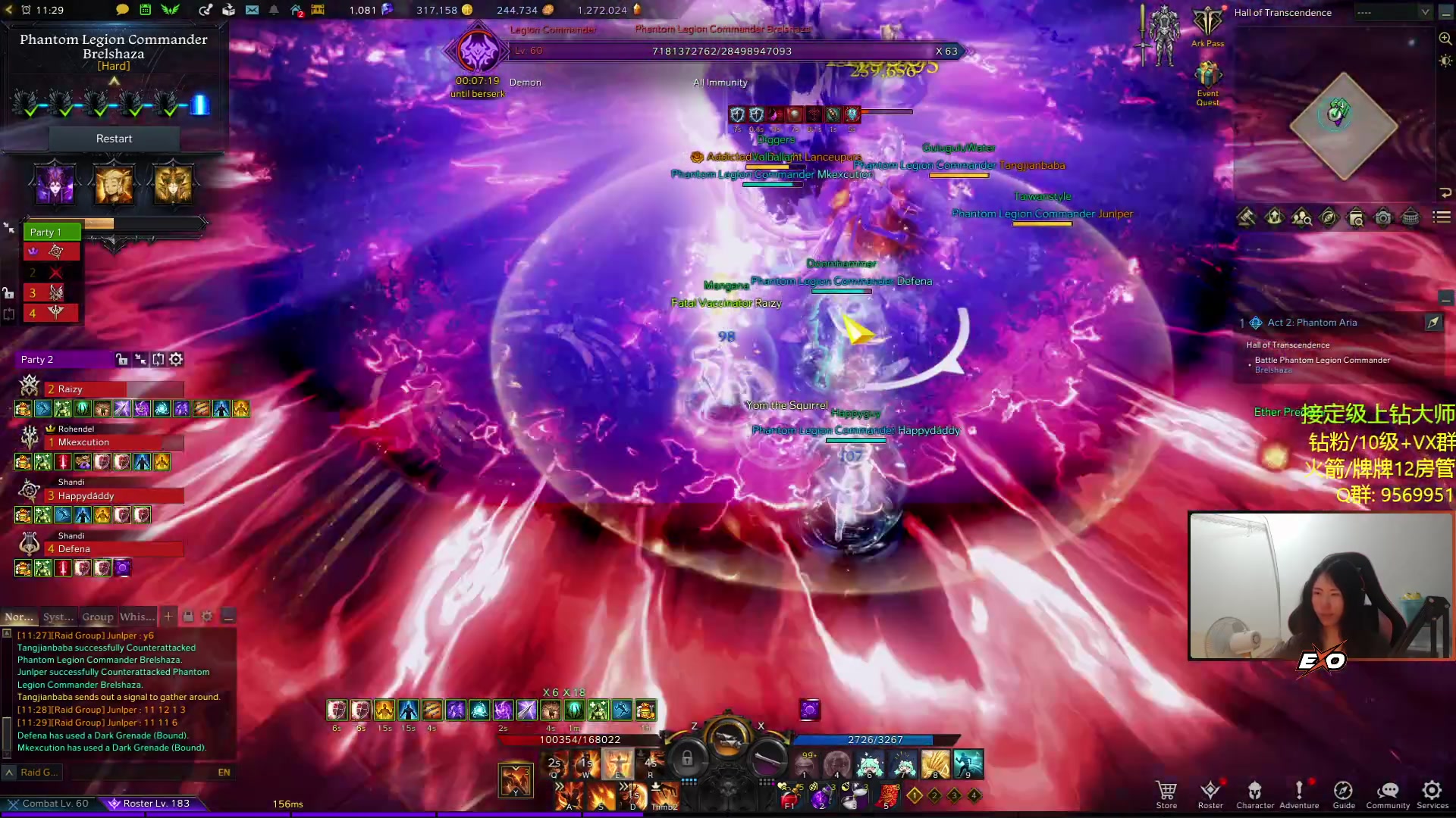 【2023-06-10 01点场】Raizy雪：APEX最强の女