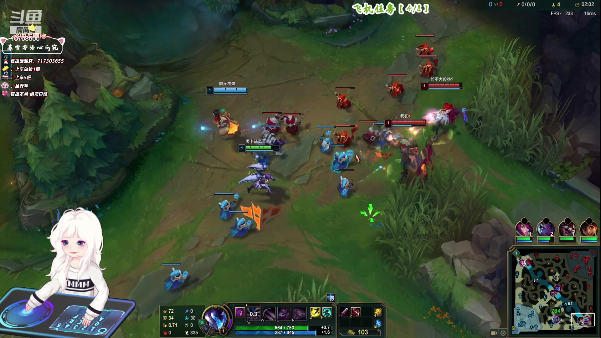 【2023-06-13 19点场】苏宛儿丶：大温柔主播从不发脾气