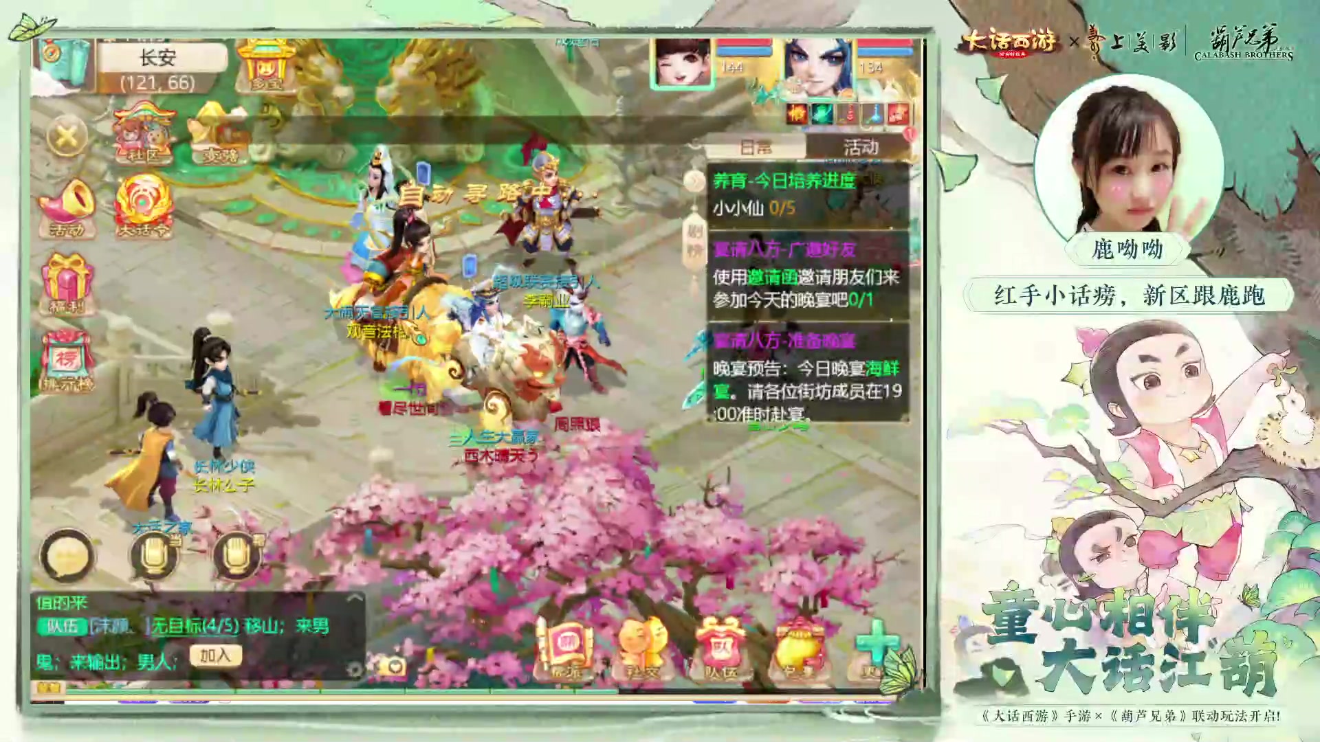 【2023-06-14 13点场】鹿呦呦yoyo：鹿呦呦是养猪大户