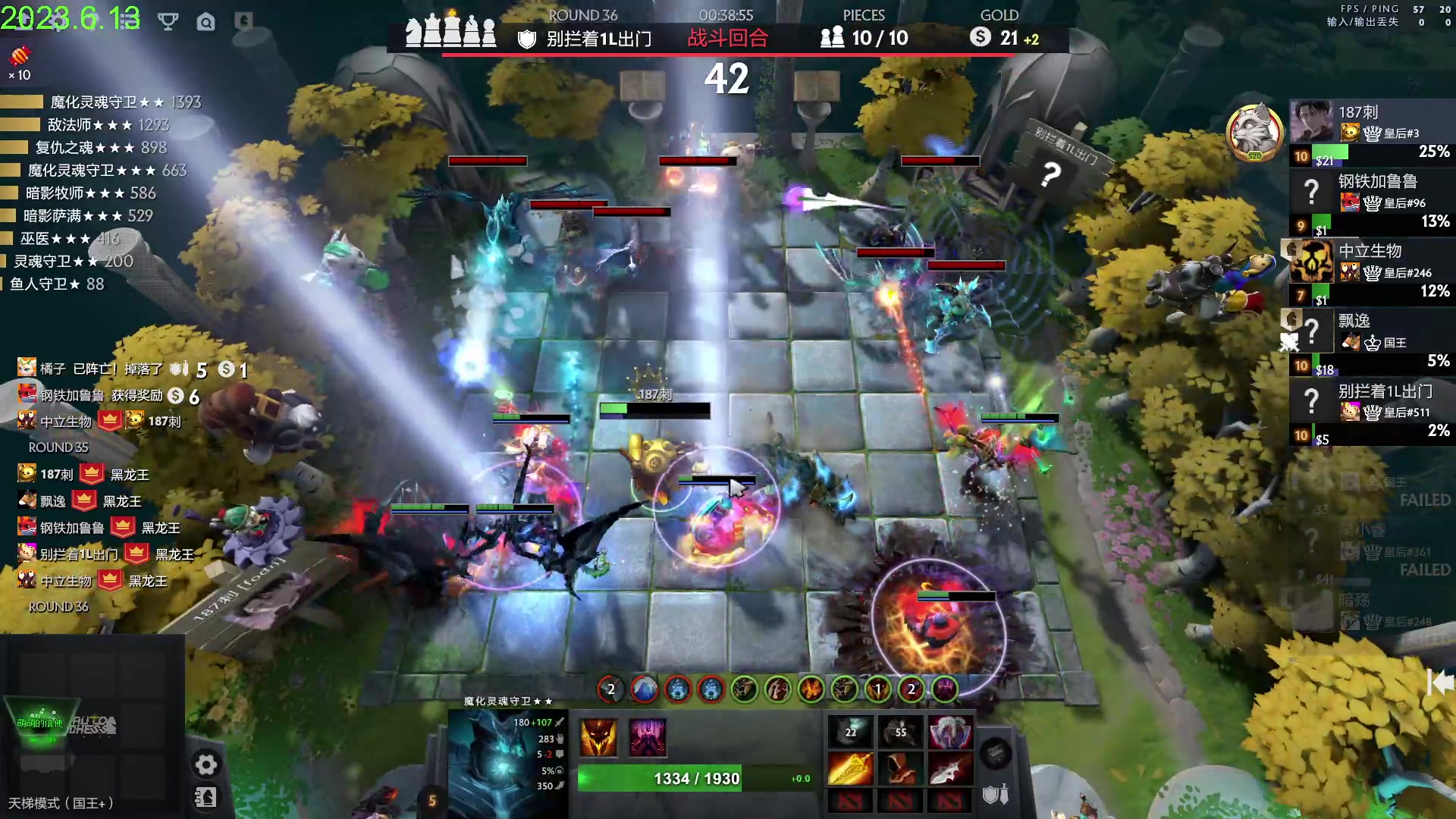 【2023-06-13 15点场】1874ooo：新版本来了0.0~