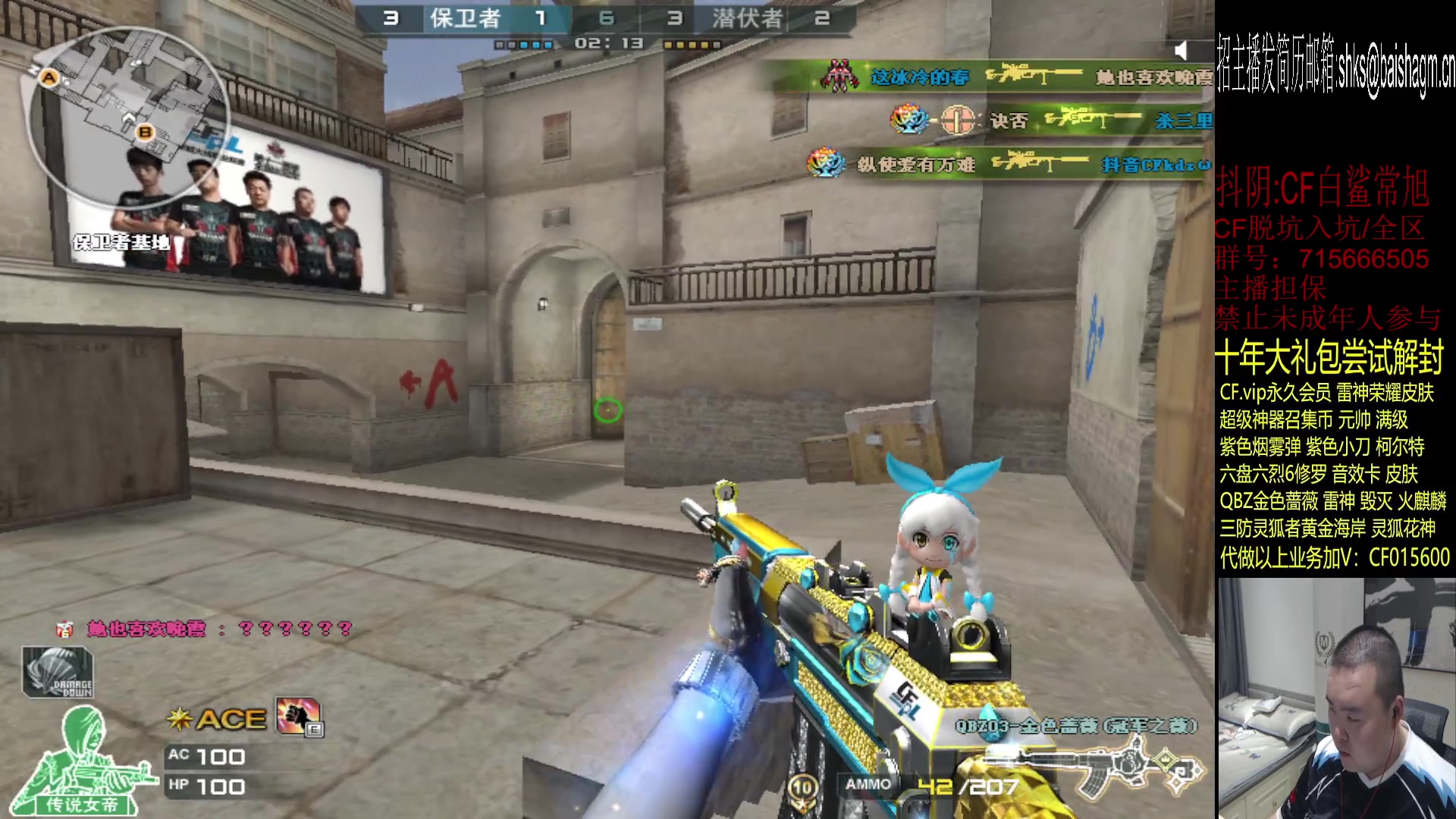 【2023-06-13 22点场】白鲨常旭DBQ：.欢乐时光19-01点！