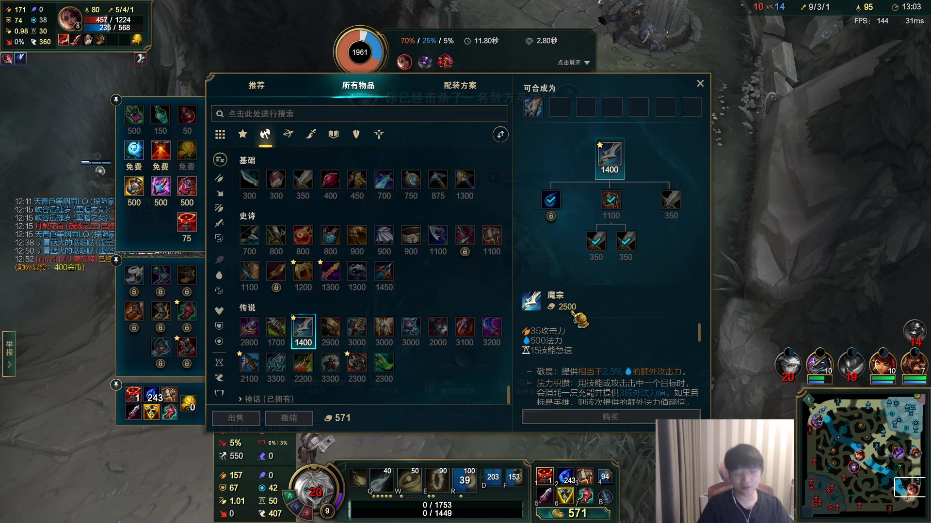 【2023-06-14 16点场】微笑：解说EDG打IG！