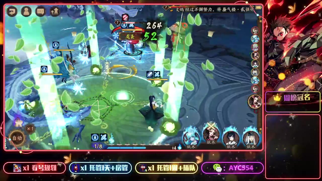 【2023-06-14 10点场】安逸城GG：【阴阳师】回合制RPG手游