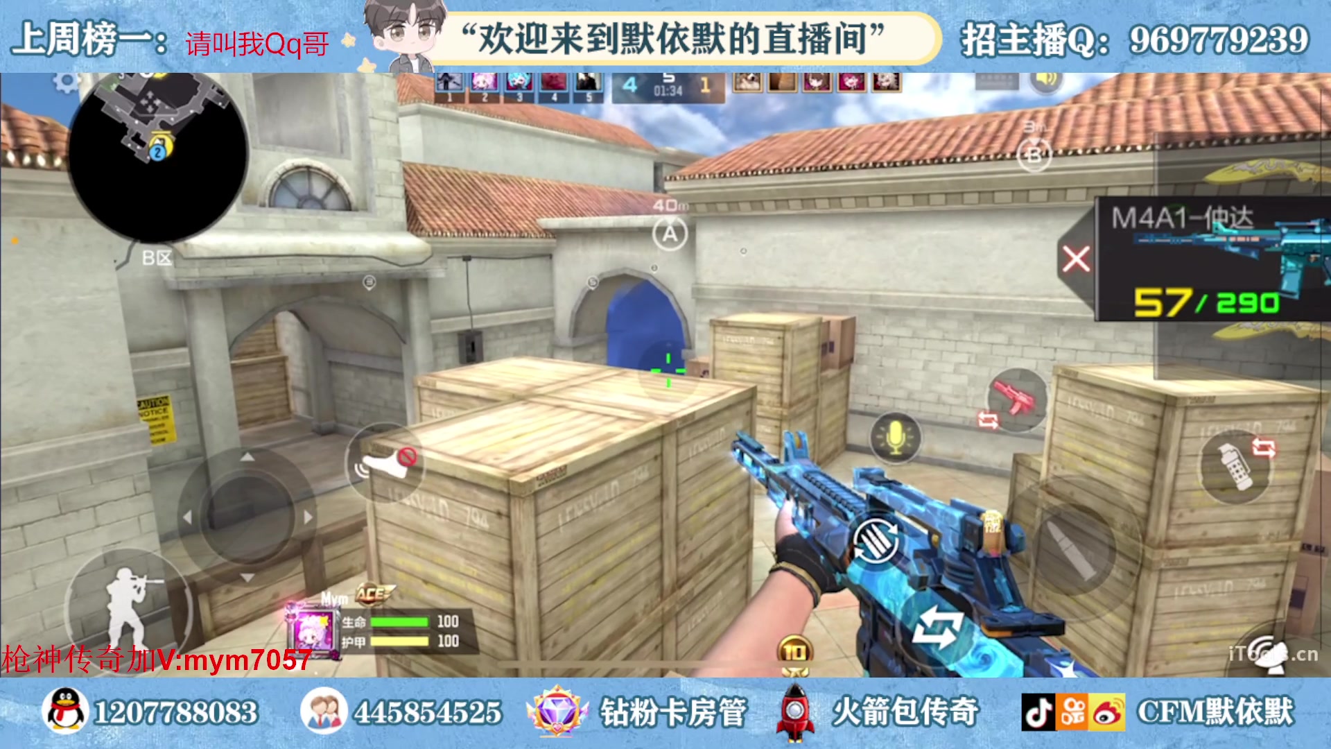 【2023-06-13 21点场】默依默：备战全明星 4479957