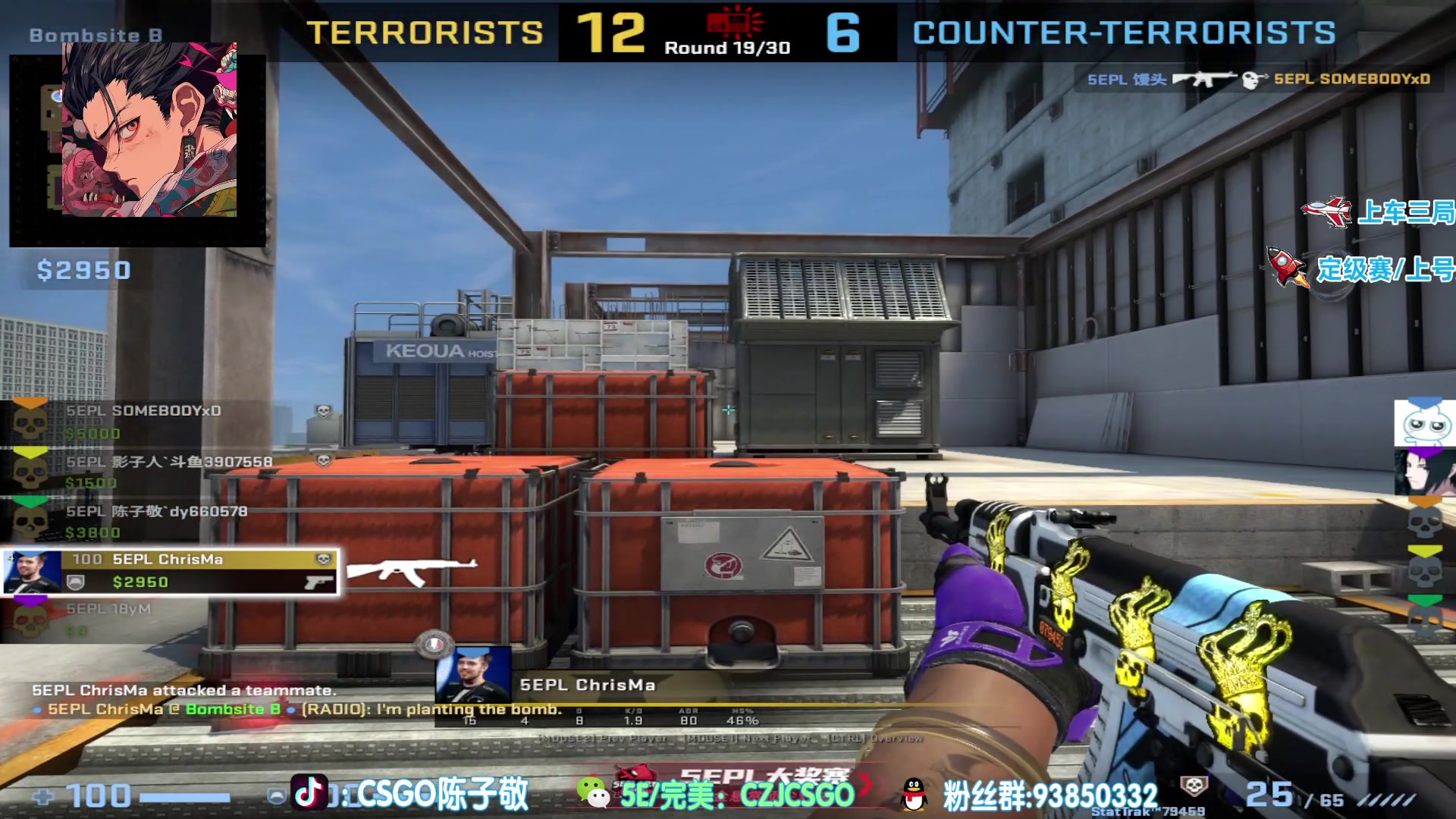 【2023-06-13 21点场】陈子敬丶：【陈子敬】这二天没事带带水友