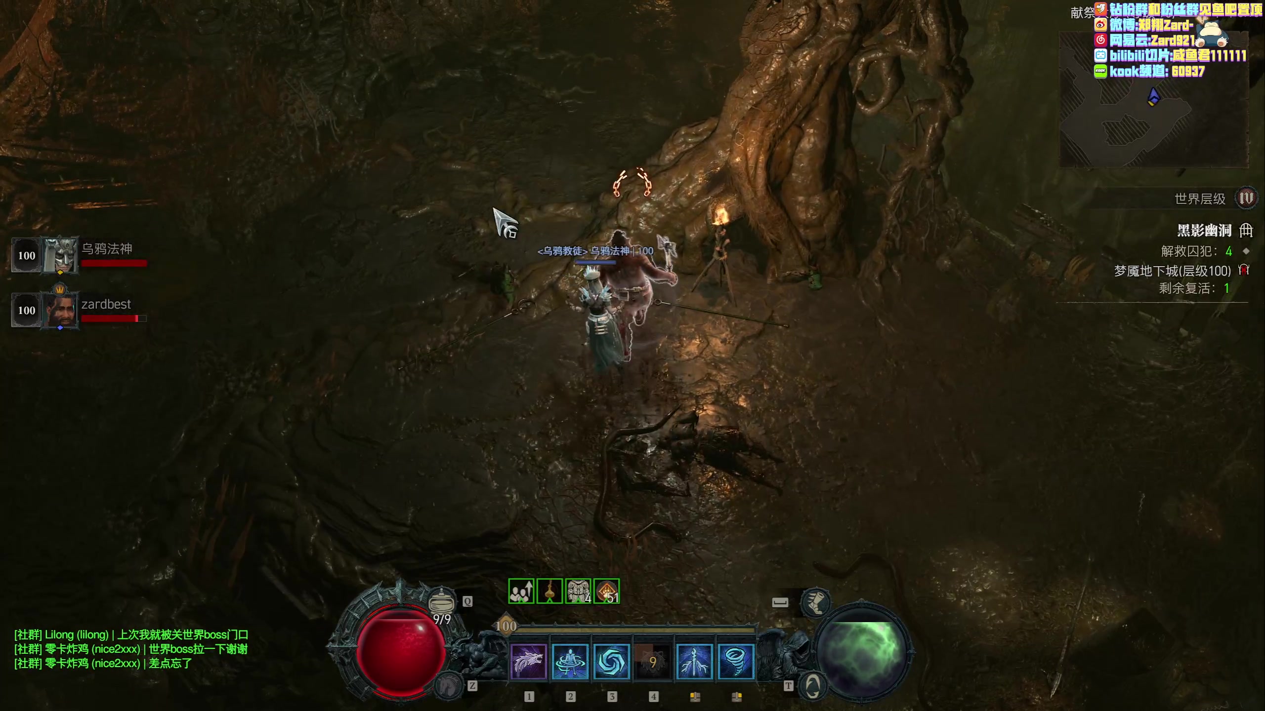 【2023-06-14 19点场】zard1991：zard1991 chill dude