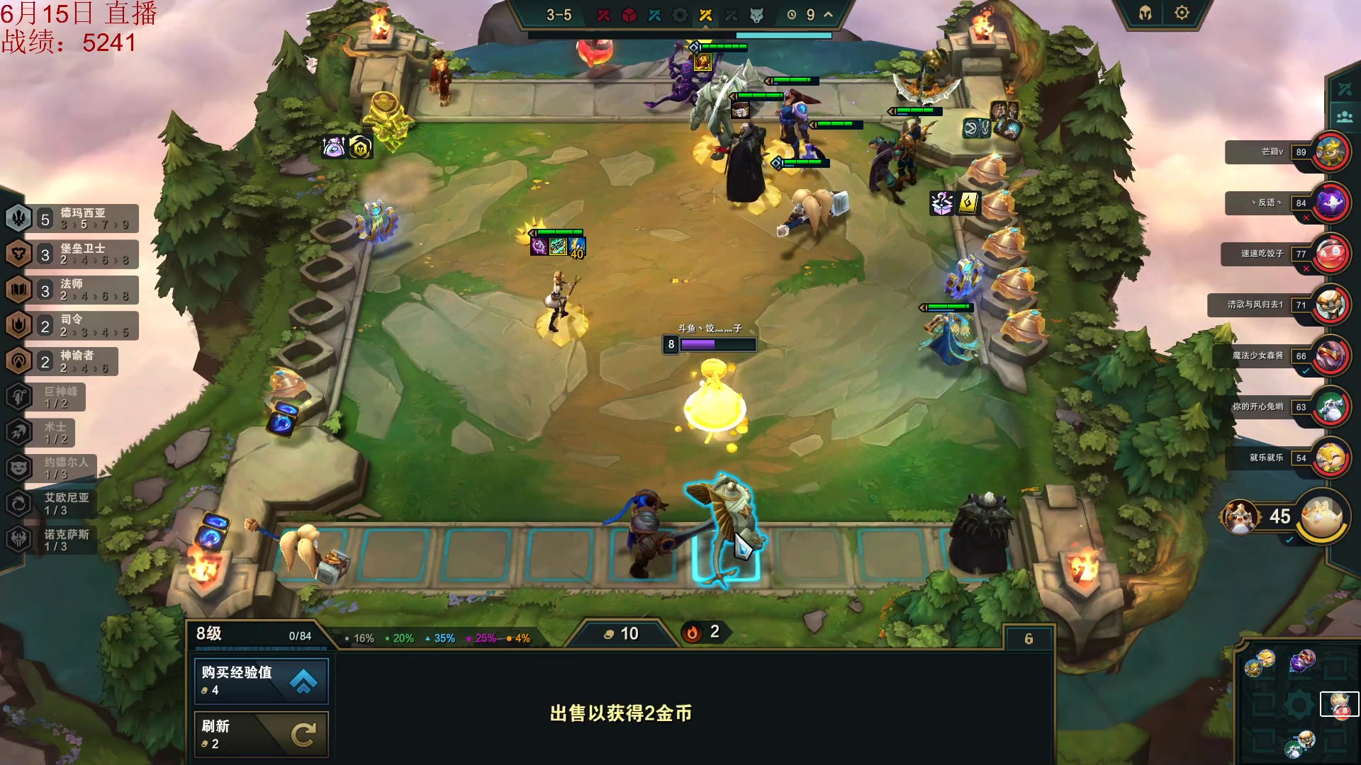 【2023-06-14 15点场】饺灬灬子：s9努力沉淀冲击！