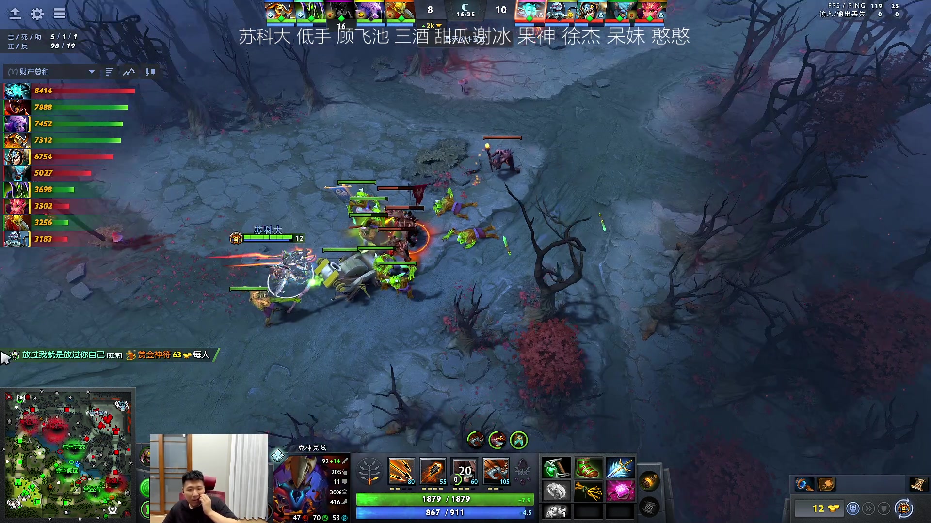 【2023-06-14 00点场】霸气虚幻哥1991：晚上宝可梦！！73965