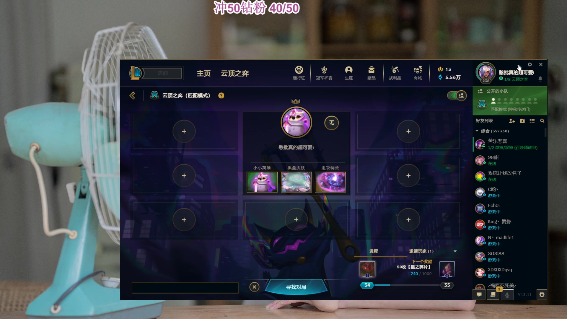 【2023-06-06 21点场】憨批姐姐沫萱：【大姨】以后绝不通宵！