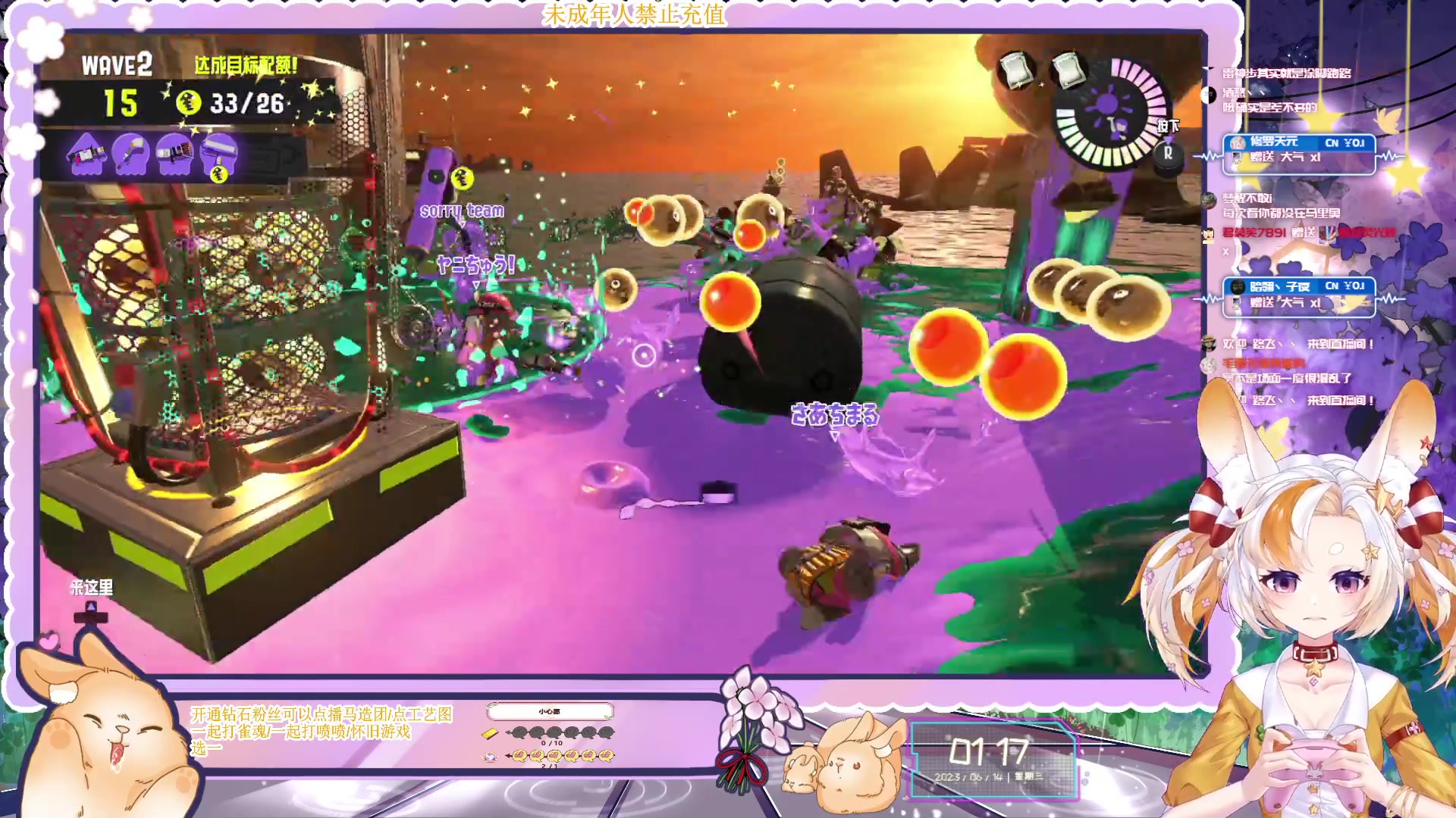 【2023-06-14 01点场】夏小芫：☆兔兔☆ 打工打工打工
