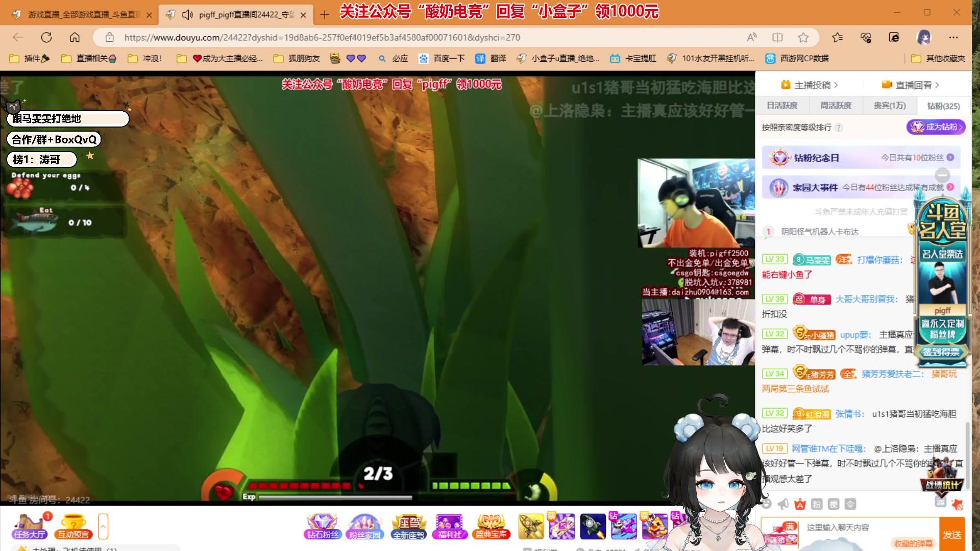 【2023-06-13 23点场】小盒子u：女大学生鲨瓜版（没睡好）