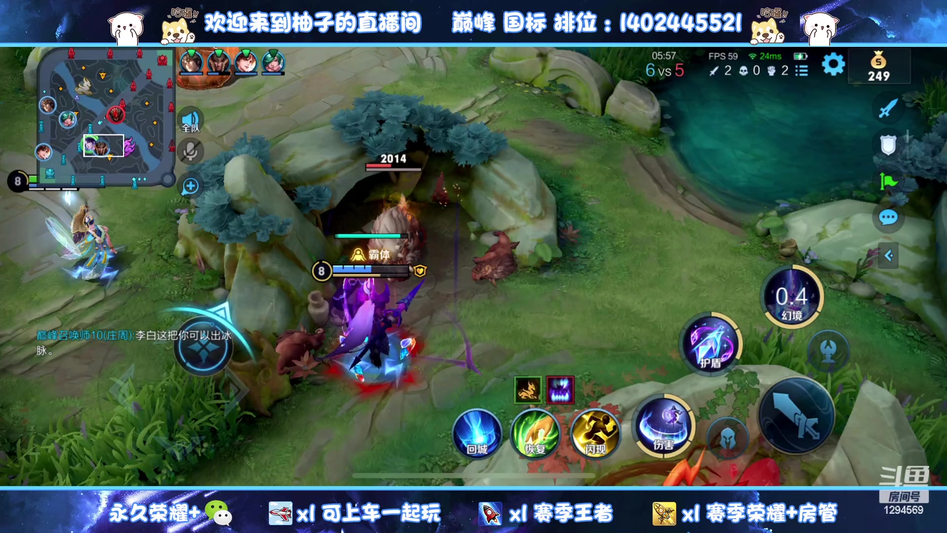 【2023-06-14 19点场】毕竟是柚子：微信带粉上荣耀拉~